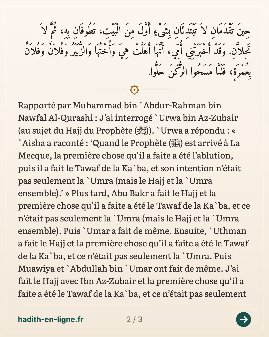 Asma' et ceux qui quittèrent la sacralisation après la 'omra — Hadith rapporté par Boukhari (n°1642) — carte 2 sur 3