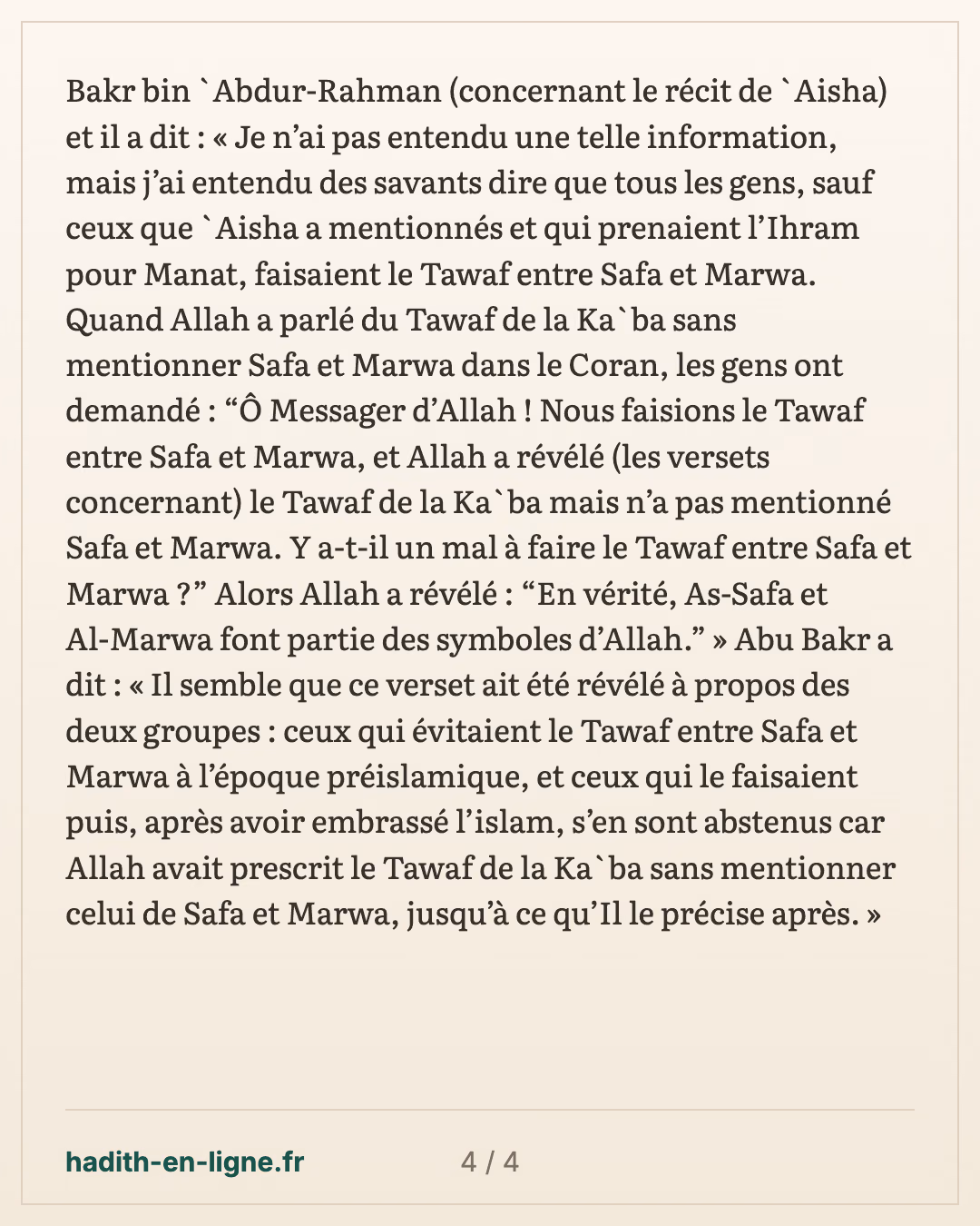 'Aïcha explique le verset sur Safa et Marwa — carte 4 sur 4