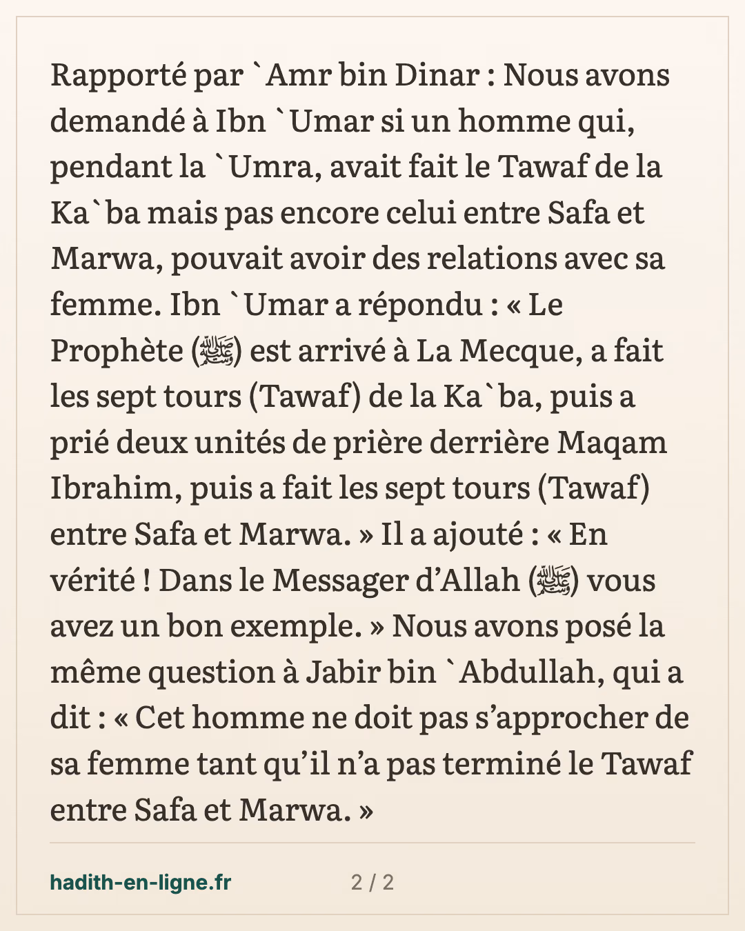 Le tawâf autour du Temple sans faire la course entre Safâ et Marwa ... — carte 2 sur 2