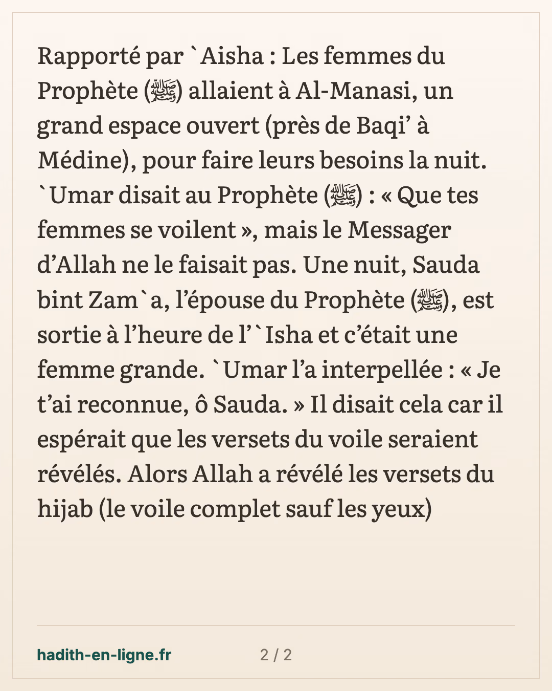 " Empêche tes femmes de sortir ! " — carte 2 sur 2