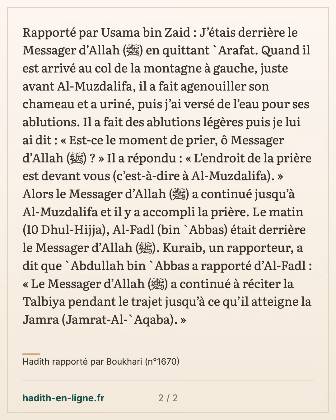 Le Messager de Dieu ﷺ n'avait cessé de prononcer la talbiya jusqu'à son arrivée à Jamra. — Hadith rapporté par Boukhari (n°1670) — carte 2 sur 2