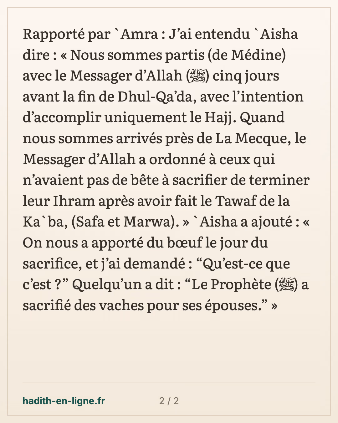 Le Prophète ﷺ sacrifie des vaches pour ses épouses le jour du sacrifice — carte 2 sur 2