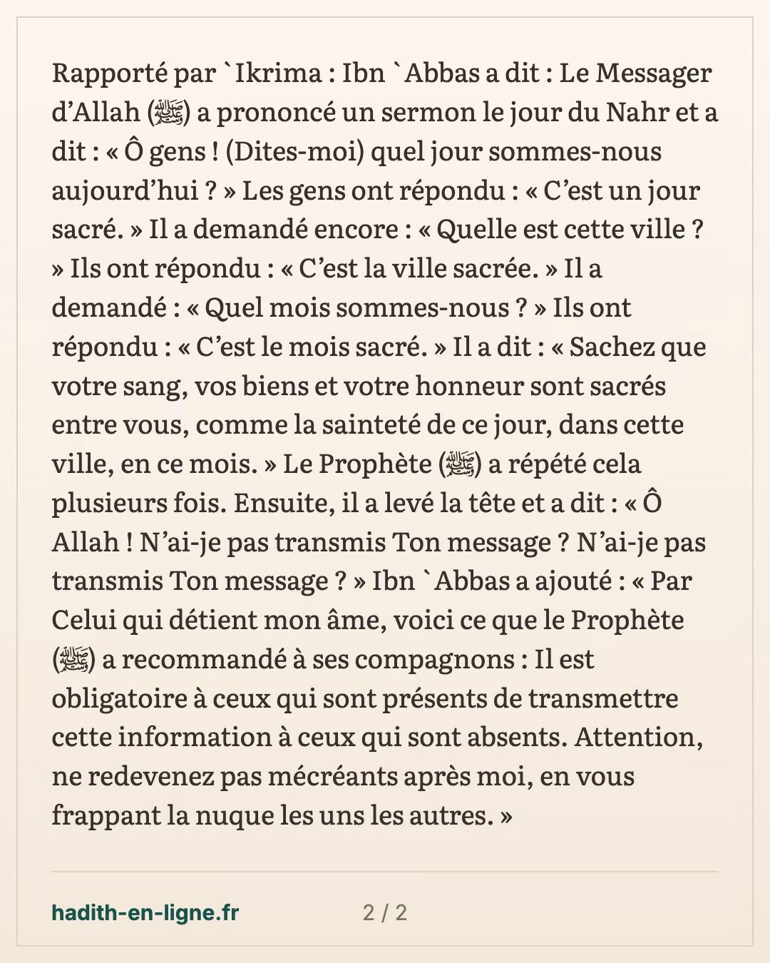 O gens! Quel jour est celui-ci ? — carte 2 sur 2