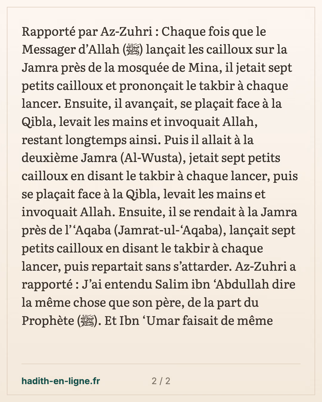 Les invocations du Prophète ﷺ après les deux premières Jamarat — carte 2 sur 2
