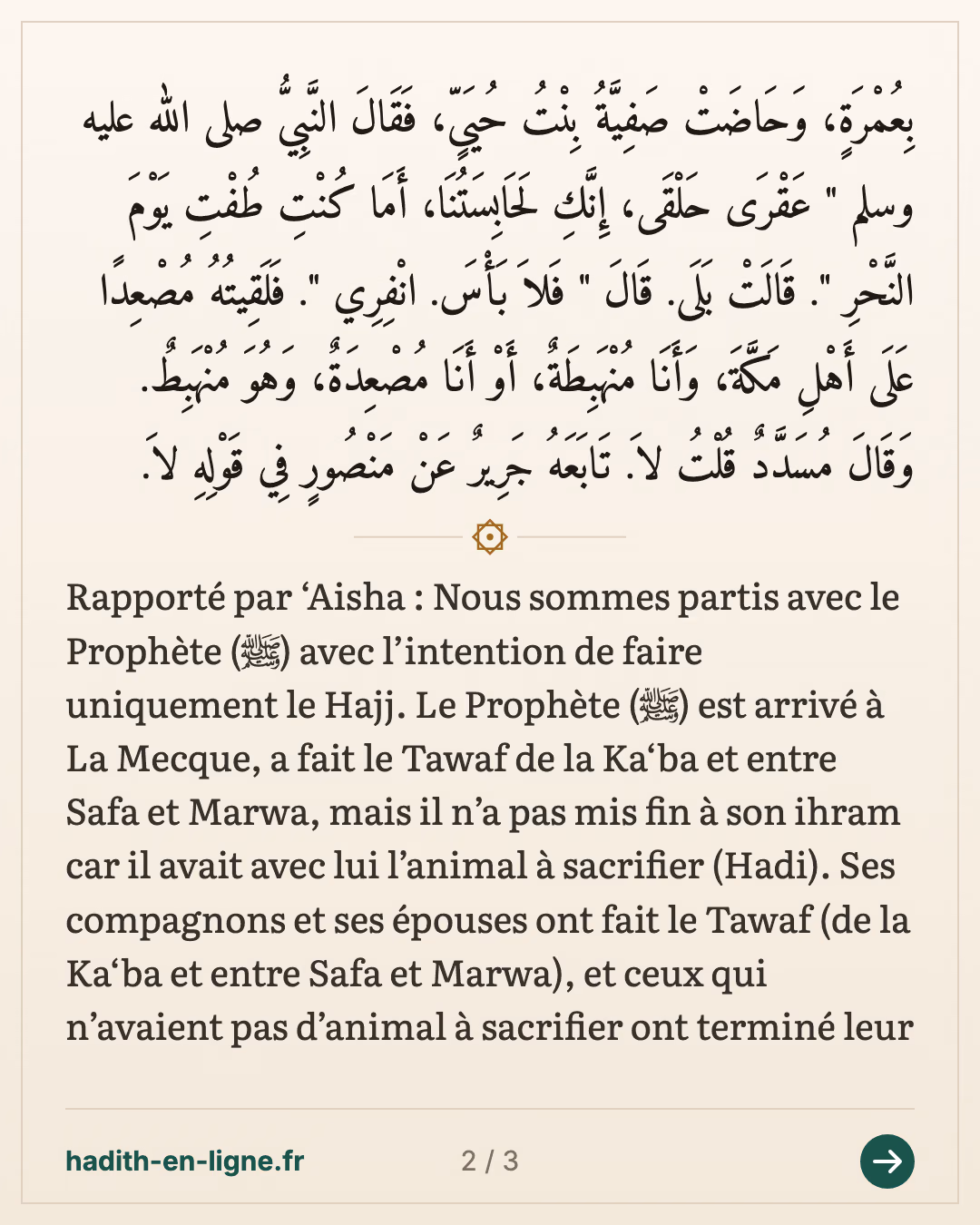 'Aïcha et la 'omra accomplie après le pèlerinage — carte 2 sur 3