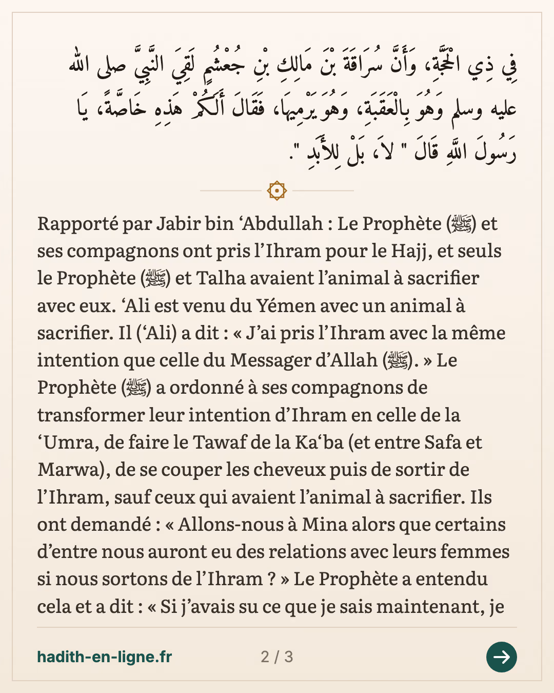 Les compagnons transforment leur hajj en 'omra, sauf ceux qui ont une offrande — carte 2 sur 3