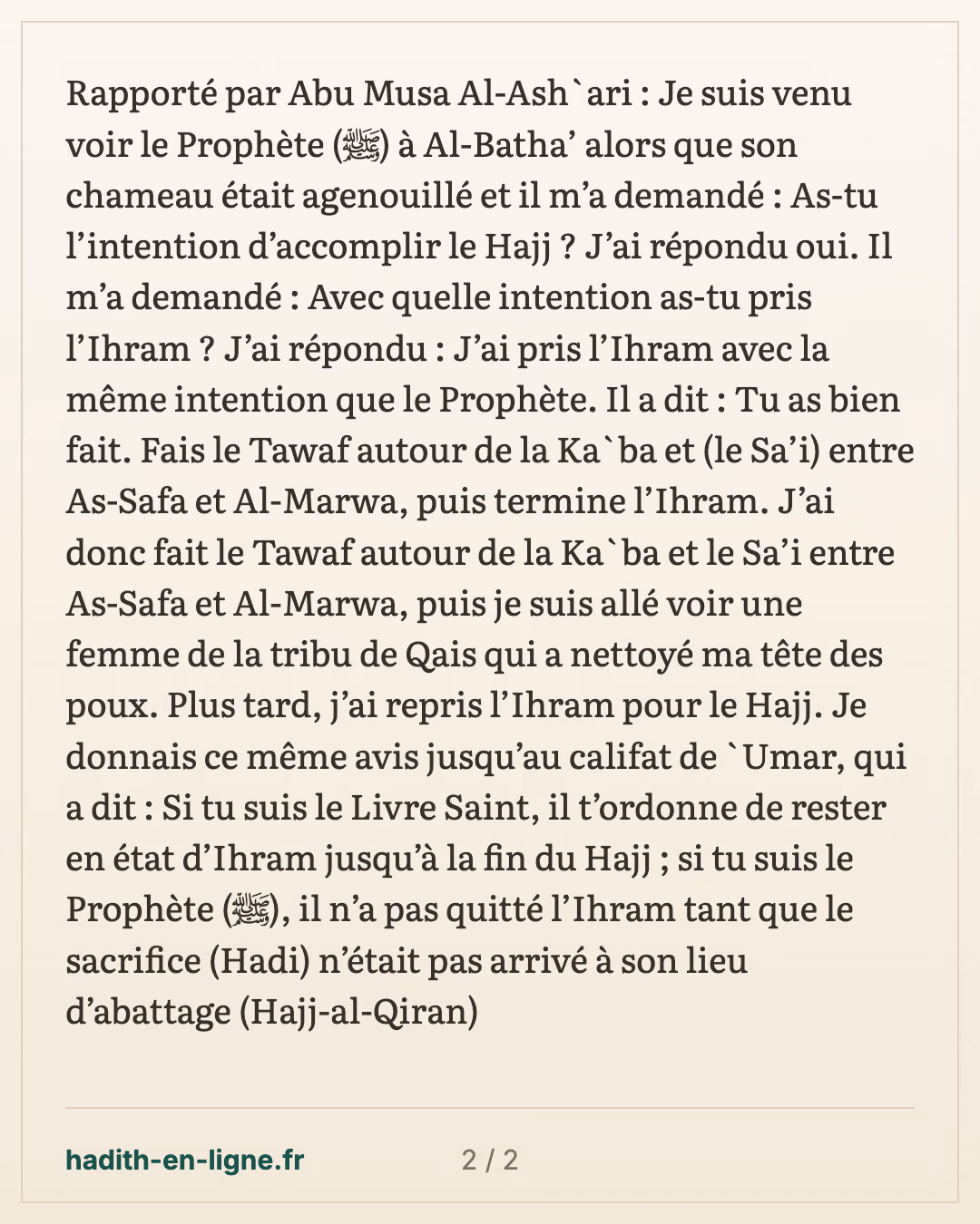 Accomplir le tawaf et la course entre Safa et Marwa puis quitter l'ihram — carte 2 sur 2