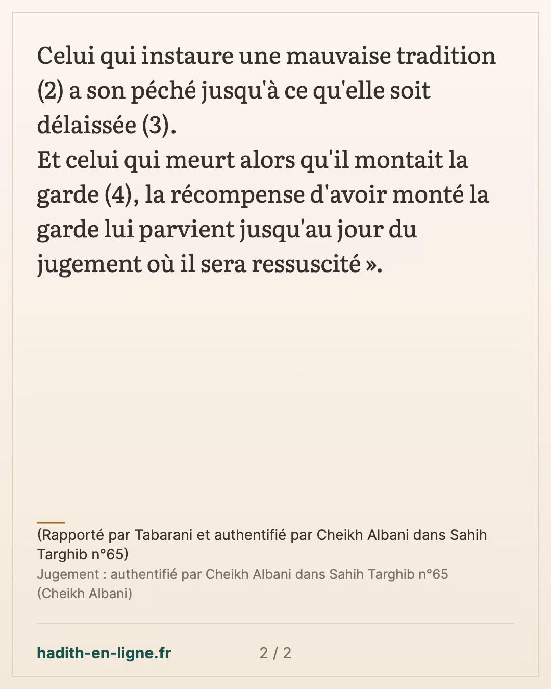 Celui qui instaure une bonne tradition — (Rapporté par Tabarani et authentifié par Cheikh Albani dans Sahih Targhib n°65) — carte 2 sur 2