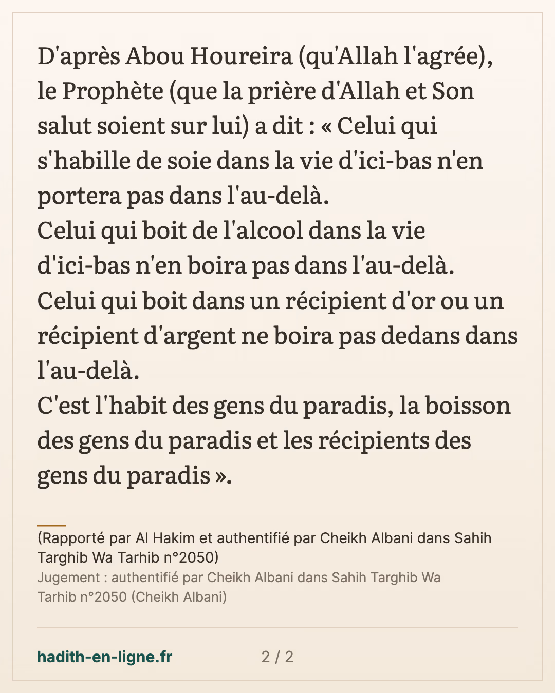 Celui qui s'habille de soie dans la vie d'ici-bas ... — (Rapporté par Al Hakim et authentifié par Cheikh Albani dans Sahih Targhib Wa Tarhib n°2050) — carte 2 sur 2