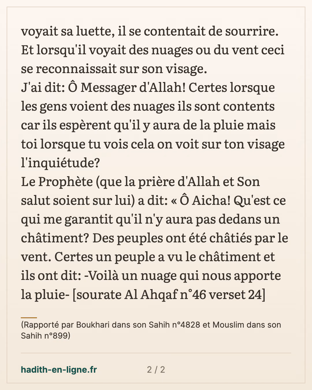 Voilà un nuage qui nous apporte de la pluie... — (Rapporté par Boukhari dans son Sahih n°4828 et Mouslim dans son Sahih n°899) — carte 2 sur 2