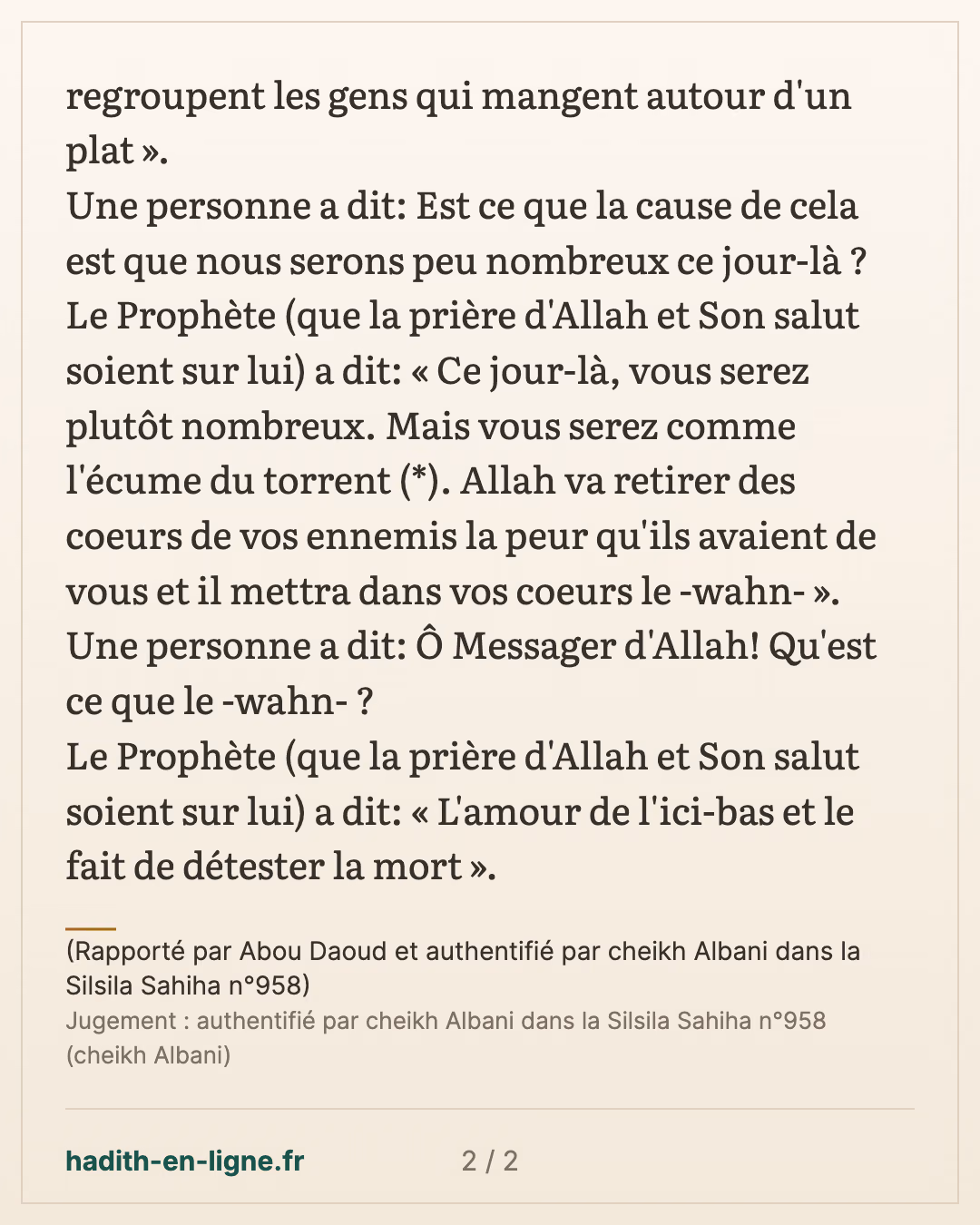 Comment obtenir le secours d'Allah 1/3 — (Rapporté par Abou Daoud et authentifié par cheikh Albani dans la Silsila Sahiha n°958) — carte 2 sur 2