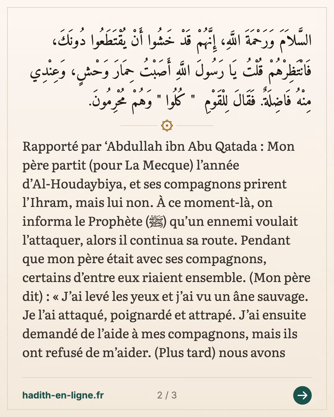 Abou Qatada chasse un âne sauvage pendant que ses compagnons étaient en sacralisation — carte 2 sur 3