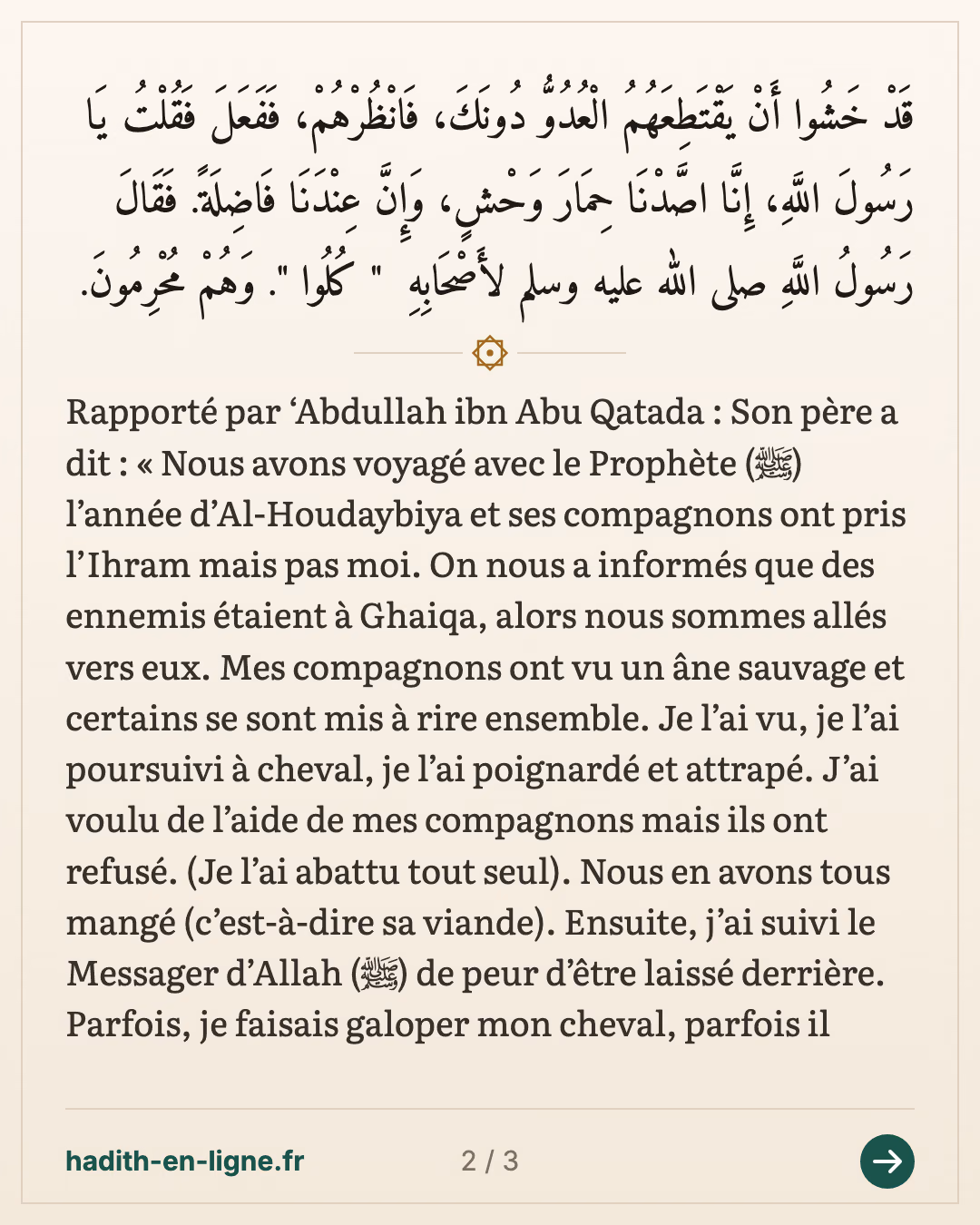 L'âne sauvage chassé par Abou Qatada sur la route d'Al-Houdaybiya — carte 2 sur 3