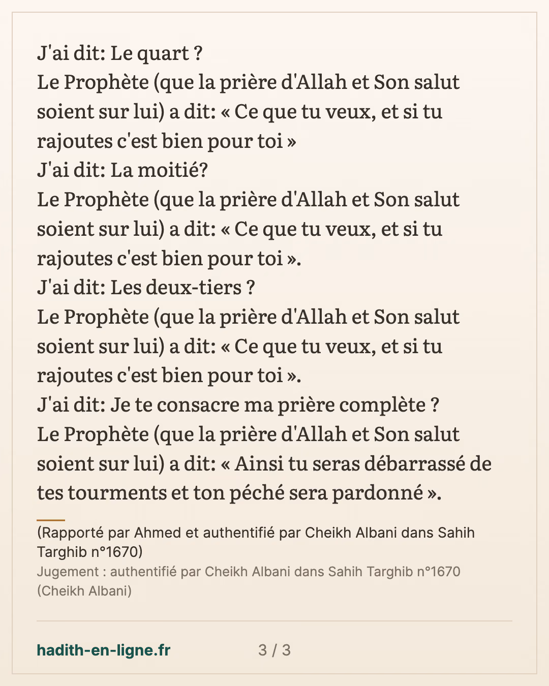 Ô vous les gens ! Faites le rappel d'Allah ! — (Rapporté par Ahmed et authentifié par Cheikh Albani dans Sahih Targhib n°1670) — carte 3 sur 3