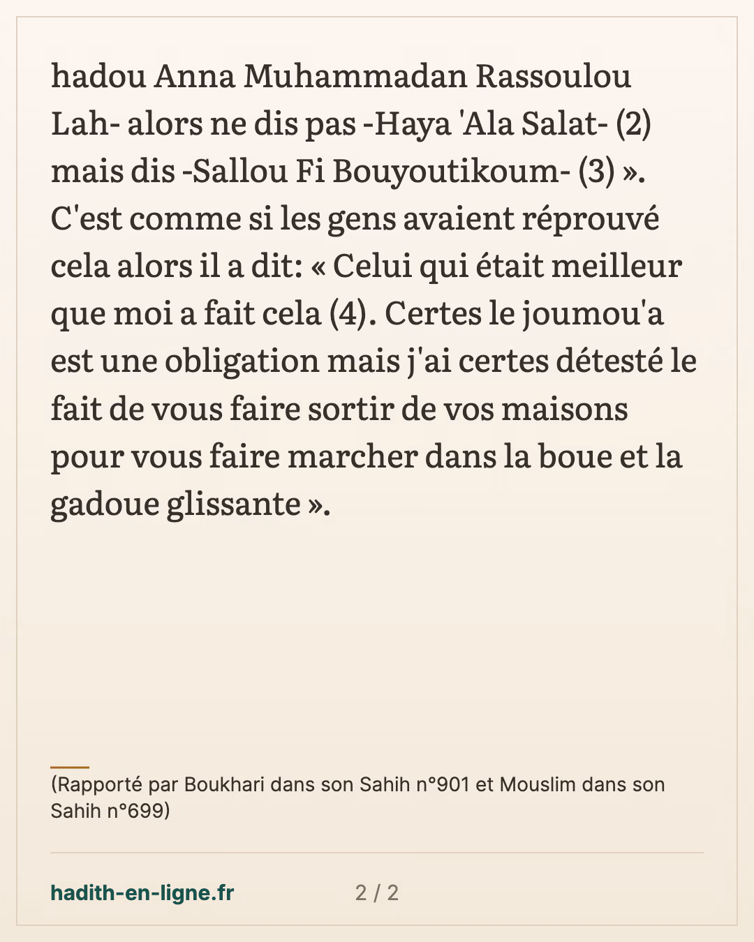 La permission de ne pas se rendre au joumou'a lorsqu'il pleut — (Rapporté par Boukhari dans son Sahih n°901 et Mouslim dans son Sahih n°699) — carte 2 sur 2