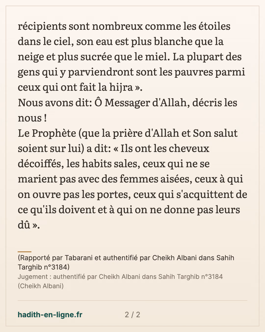 Certes mon bassin équivaut à la distance entre Aden et Amman — (Rapporté par Tabarani et authentifié par Cheikh Albani dans Sahih Targhib n°3184) — carte 2 sur 2