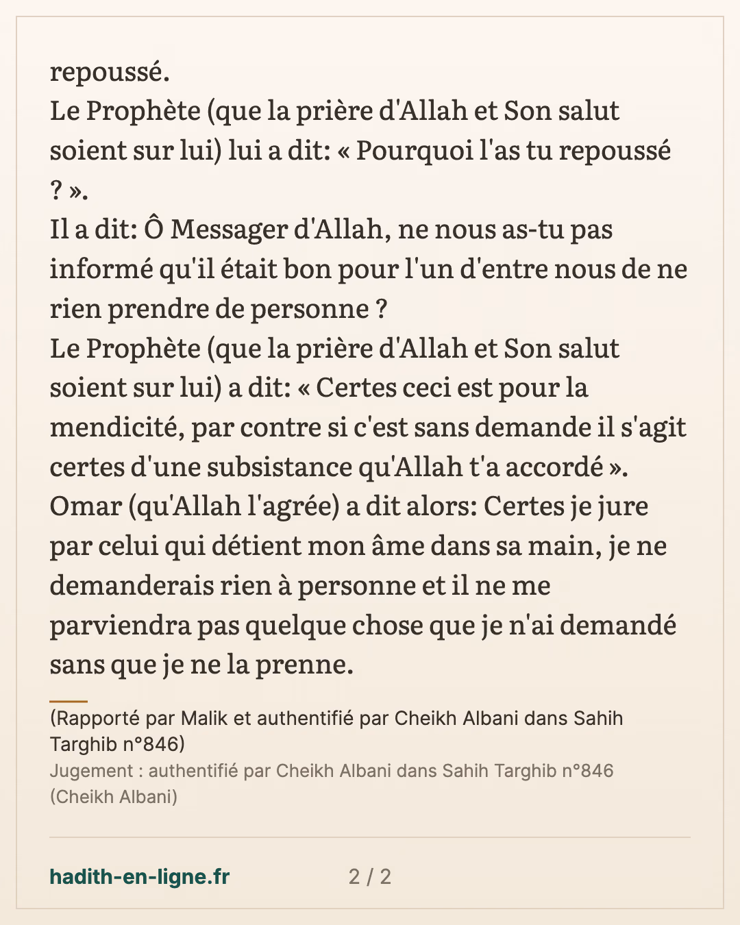 Il s'agit certes d'une subsistance qu'Allah t'a accordé — (Rapporté par Malik et authentifié par Cheikh Albani dans Sahih Targhib n°846) — carte 2 sur 2