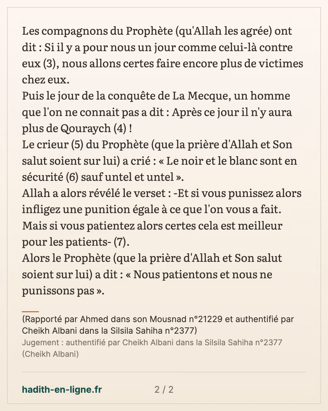 Nous patientons et nous ne punissons pas — (Rapporté par Ahmed dans son Mousnad n°21229 et authentifié par Cheikh Albani dans la Silsila Sahiha n°2377) — carte 2 sur 2