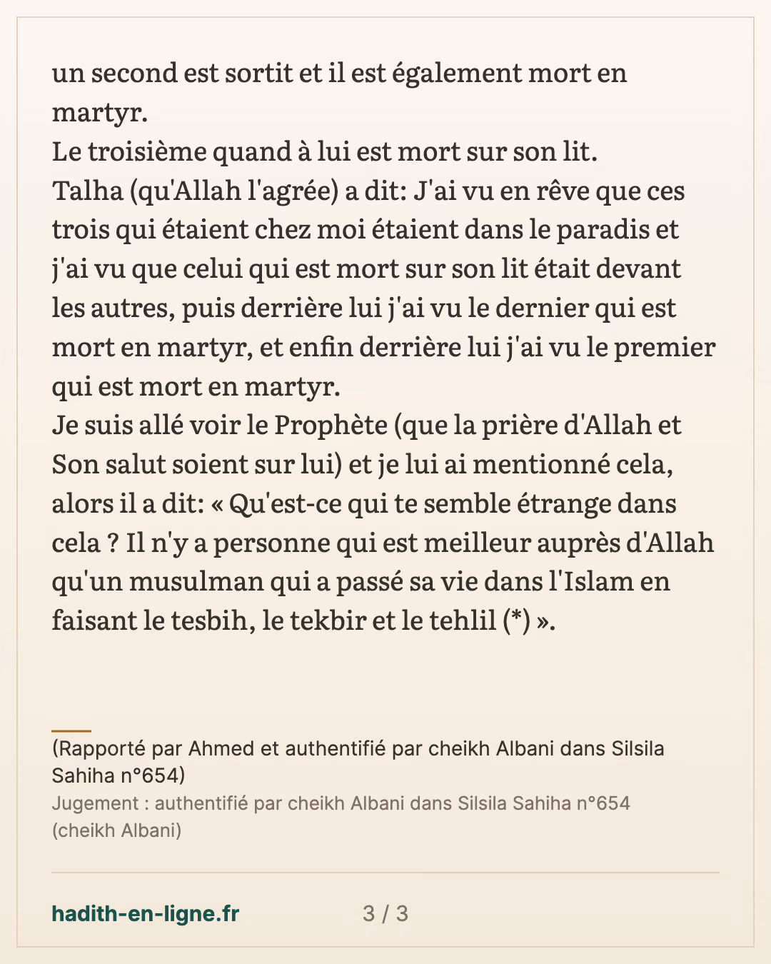 Il n'y a personne qui est meilleur auprès d'Allah... — (Rapporté par Ahmed et authentifié par cheikh Albani dans Silsila Sahiha n°654) — carte 3 sur 3