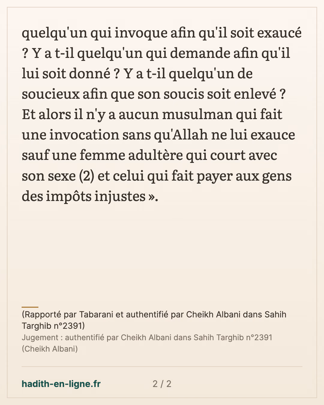 Les portes du ciel sont ouvertes au milieu de la nuit — (Rapporté par Tabarani et authentifié par Cheikh Albani dans Sahih Targhib n°2391) — carte 2 sur 2