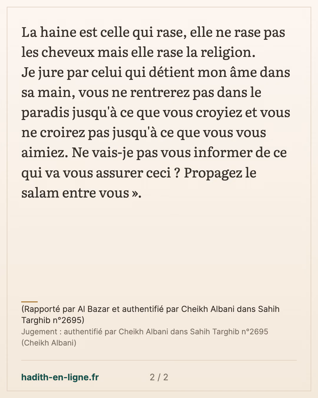 Propagez le salam entre vous — (Rapporté par Al Bazar et authentifié par Cheikh Albani dans Sahih Targhib n°2695) — carte 2 sur 2
