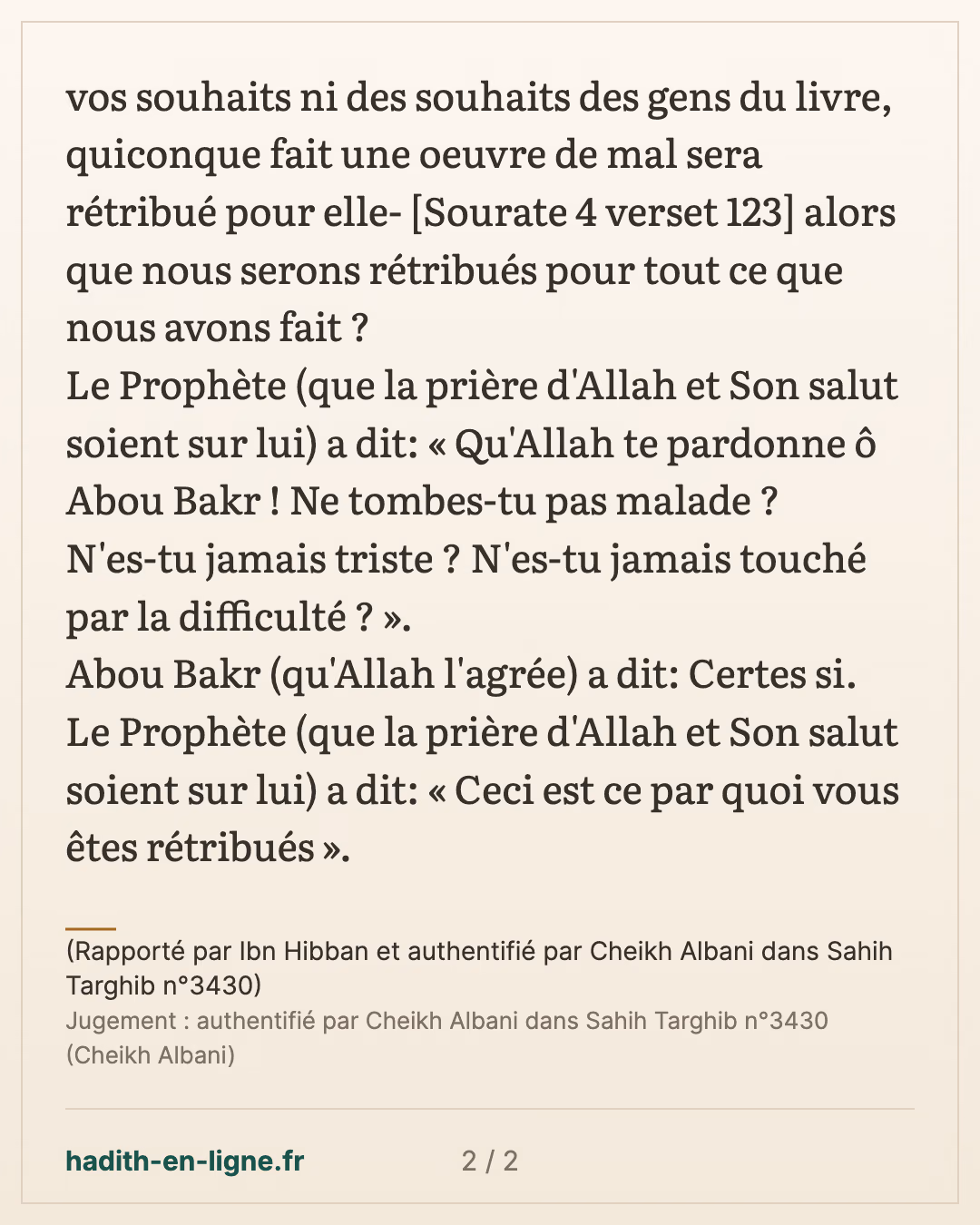 Ceci est ce par quoi vous êtes rétribués — (Rapporté par Ibn Hibban et authentifié par Cheikh Albani dans Sahih Targhib n°3430) — carte 2 sur 2