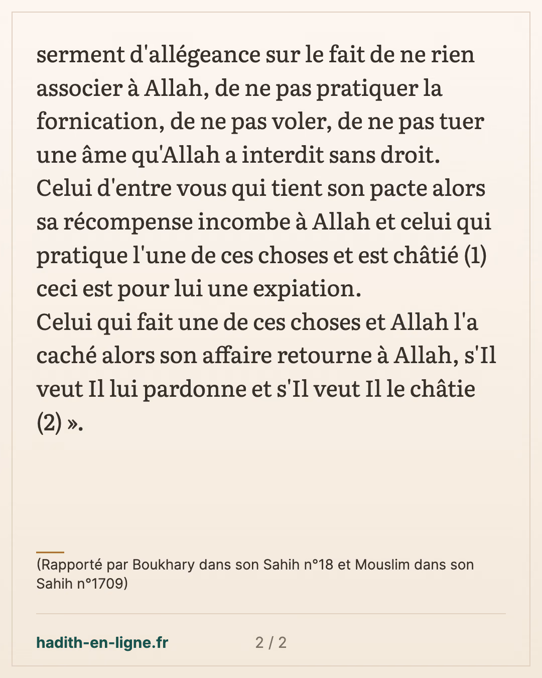Celui d'entre vous qui tient son pacte alors sa récompense incombe à Allah — (Rapporté par Boukhary dans son Sahih n°18 et Mouslim dans son Sahih n°1709) — carte 2 sur 2