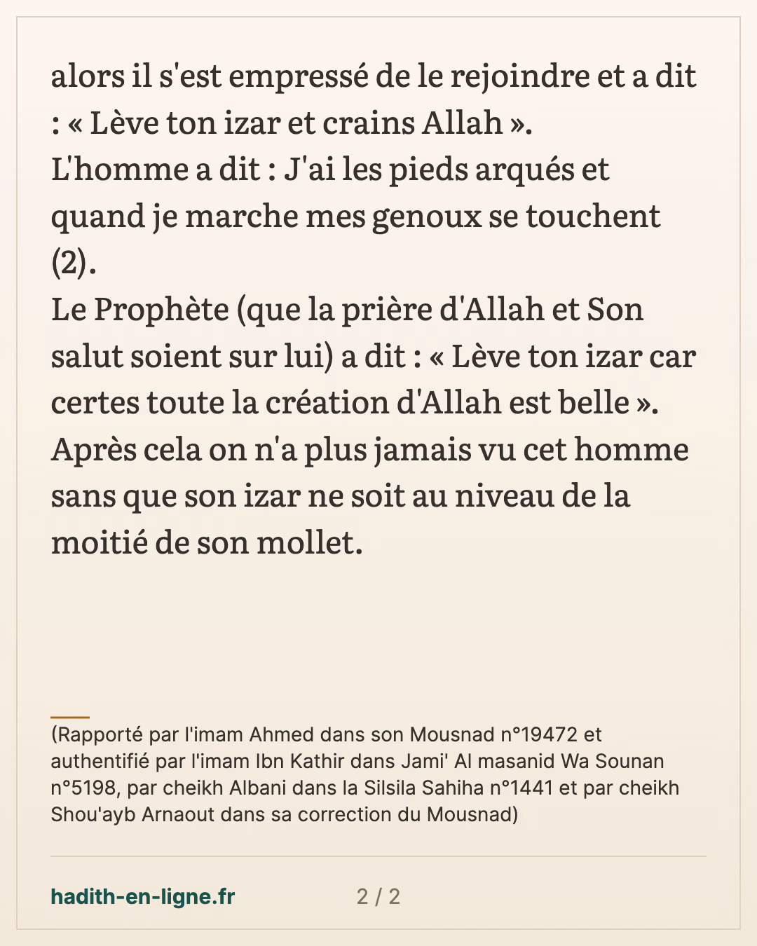 Toute la création d'Allah est belle — (Rapporté par l'imam Ahmed dans son Mousnad n°19472 et authentifié par l'imam Ibn Kathir dans Jami' Al masanid Wa Sounan n°5198, par cheikh Albani dans la Silsila Sahiha n°1441 et par cheikh Shou'ayb Arnaout dans sa correction du Mousnad) — carte 2 sur 2