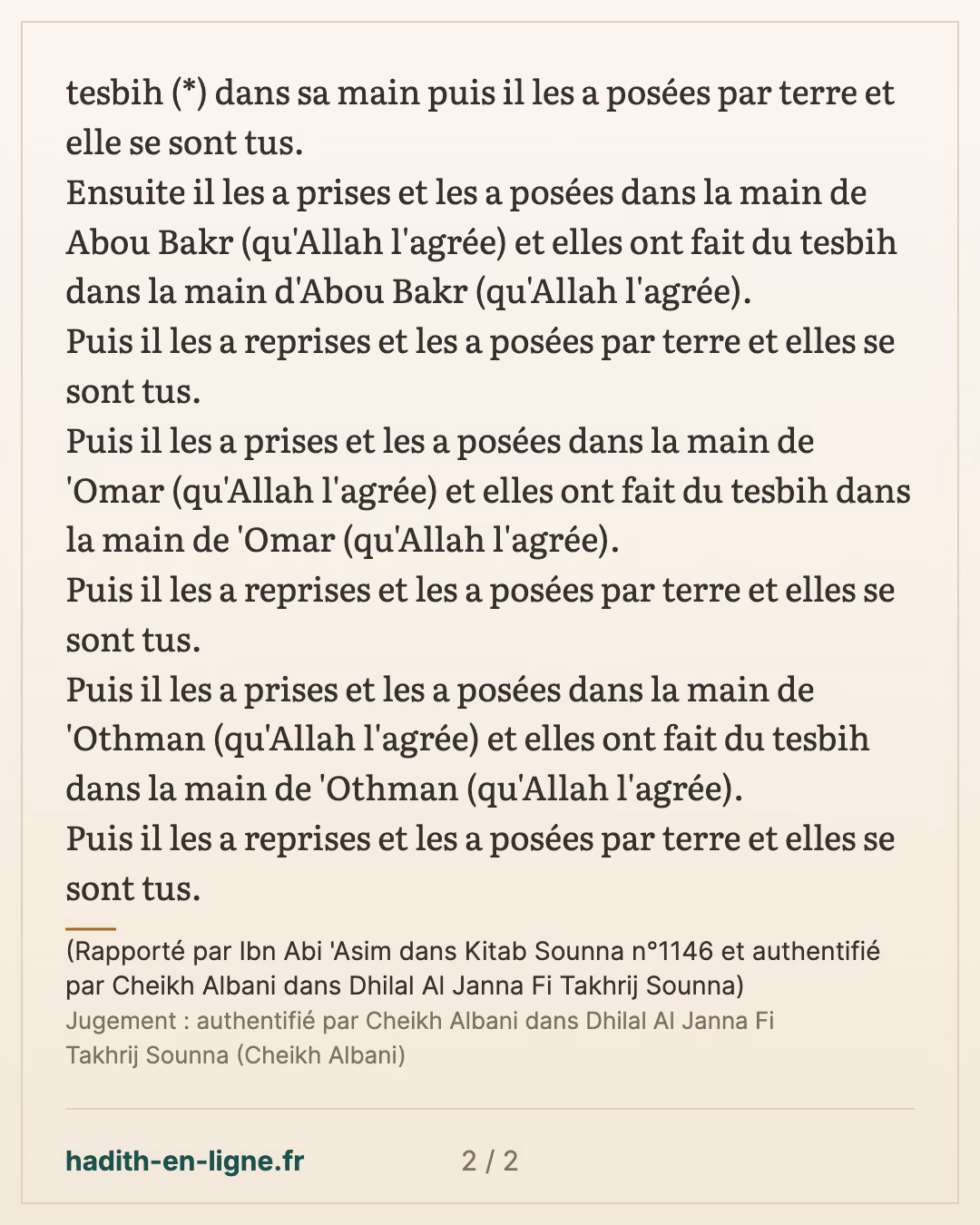 Je suis parti chercher le Prophète dans certaines palmeraies de Médine — (Rapporté par Ibn Abi 'Asim dans Kitab Sounna n°1146 et authentifié par Cheikh Albani dans Dhilal Al Janna Fi Takhrij Sounna) — carte 2 sur 2