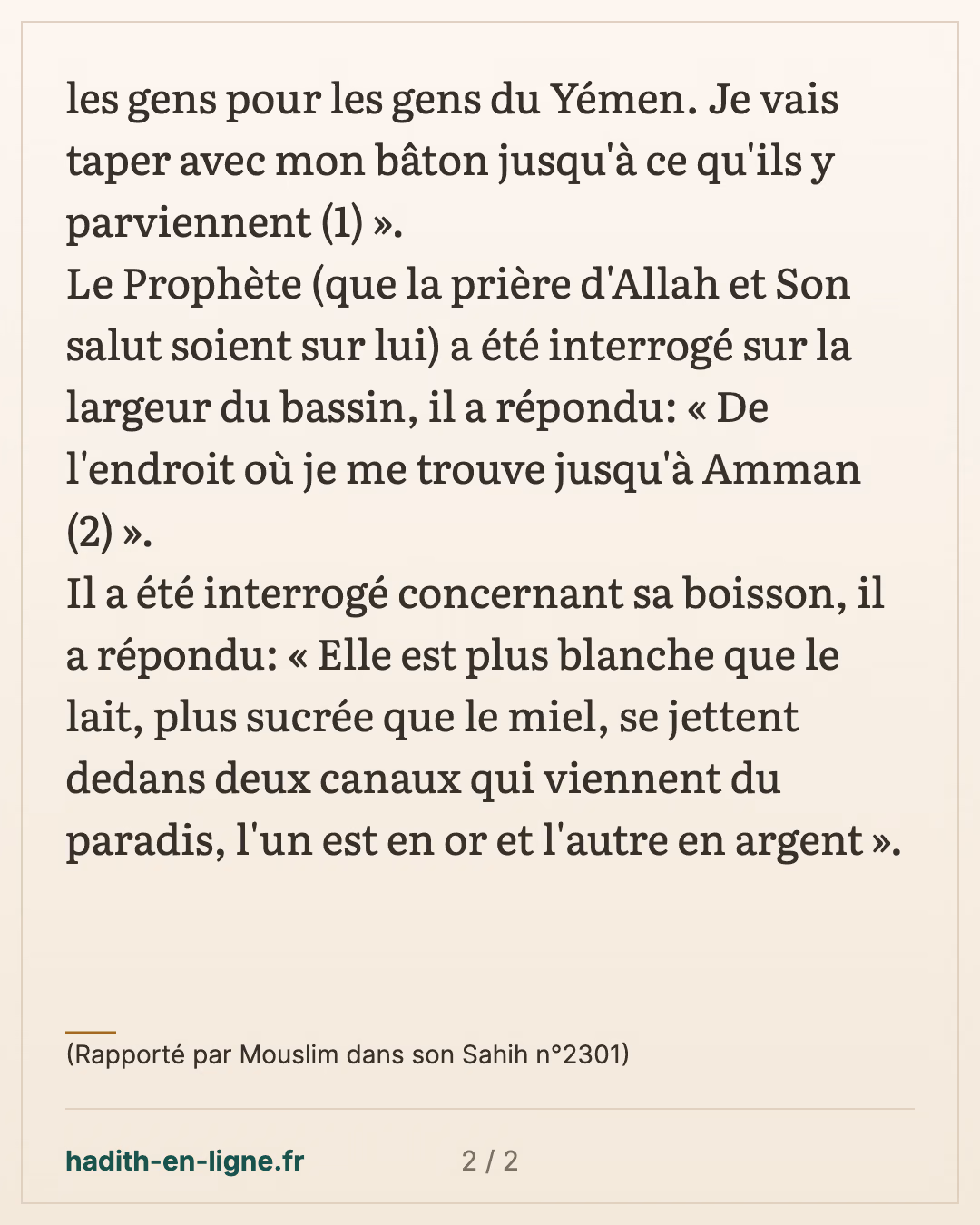 Le mérite des gens du Yémen — (Rapporté par Mouslim dans son Sahih n°2301) — carte 2 sur 2