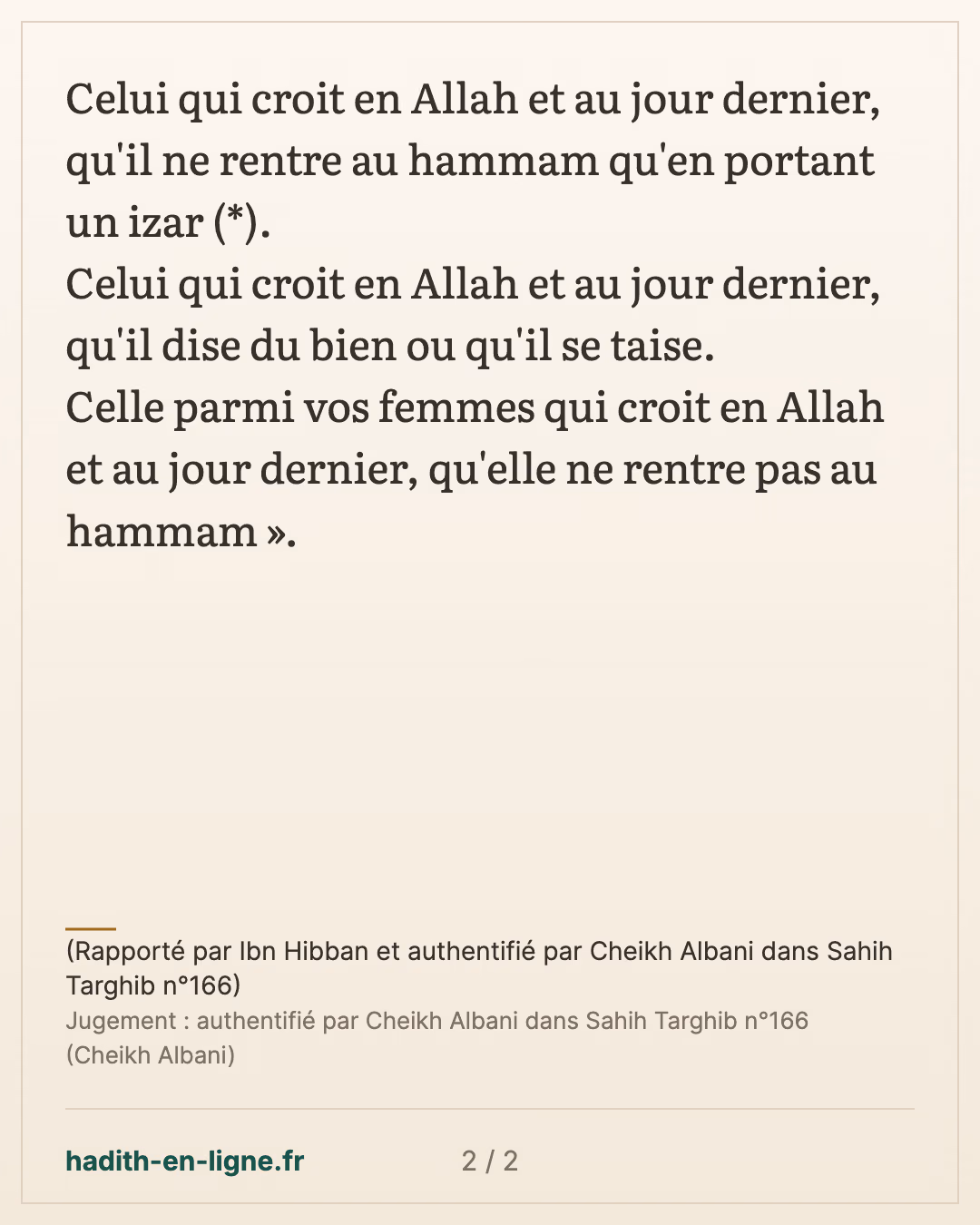 Celui qui croit en Allah et au jour dernier... — (Rapporté par Ibn Hibban et authentifié par Cheikh Albani dans Sahih Targhib n°166) — carte 2 sur 2
