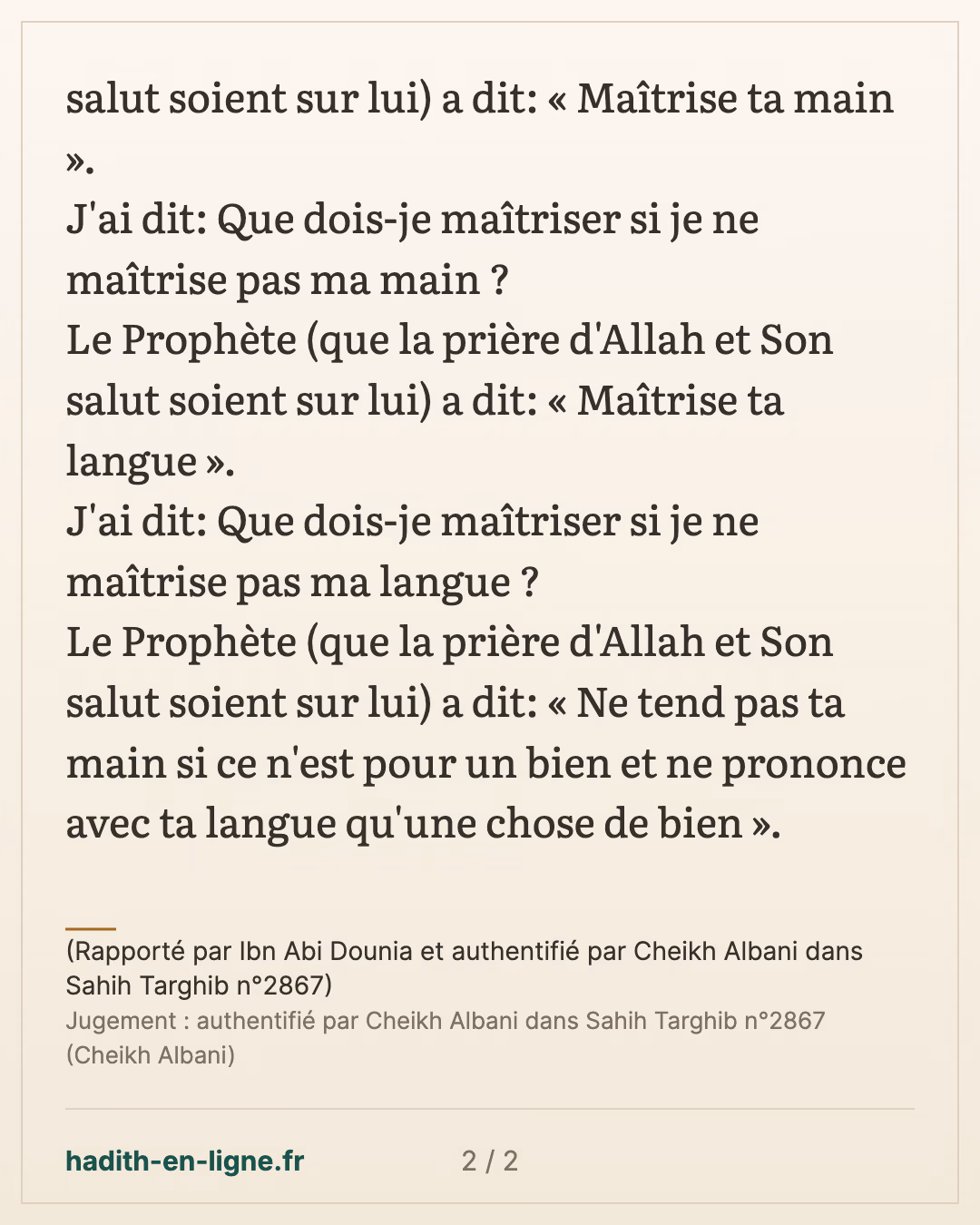 Ne prononce avec ta langue qu'une chose de bien — (Rapporté par Ibn Abi Dounia et authentifié par Cheikh Albani dans Sahih Targhib n°2867) — carte 2 sur 2