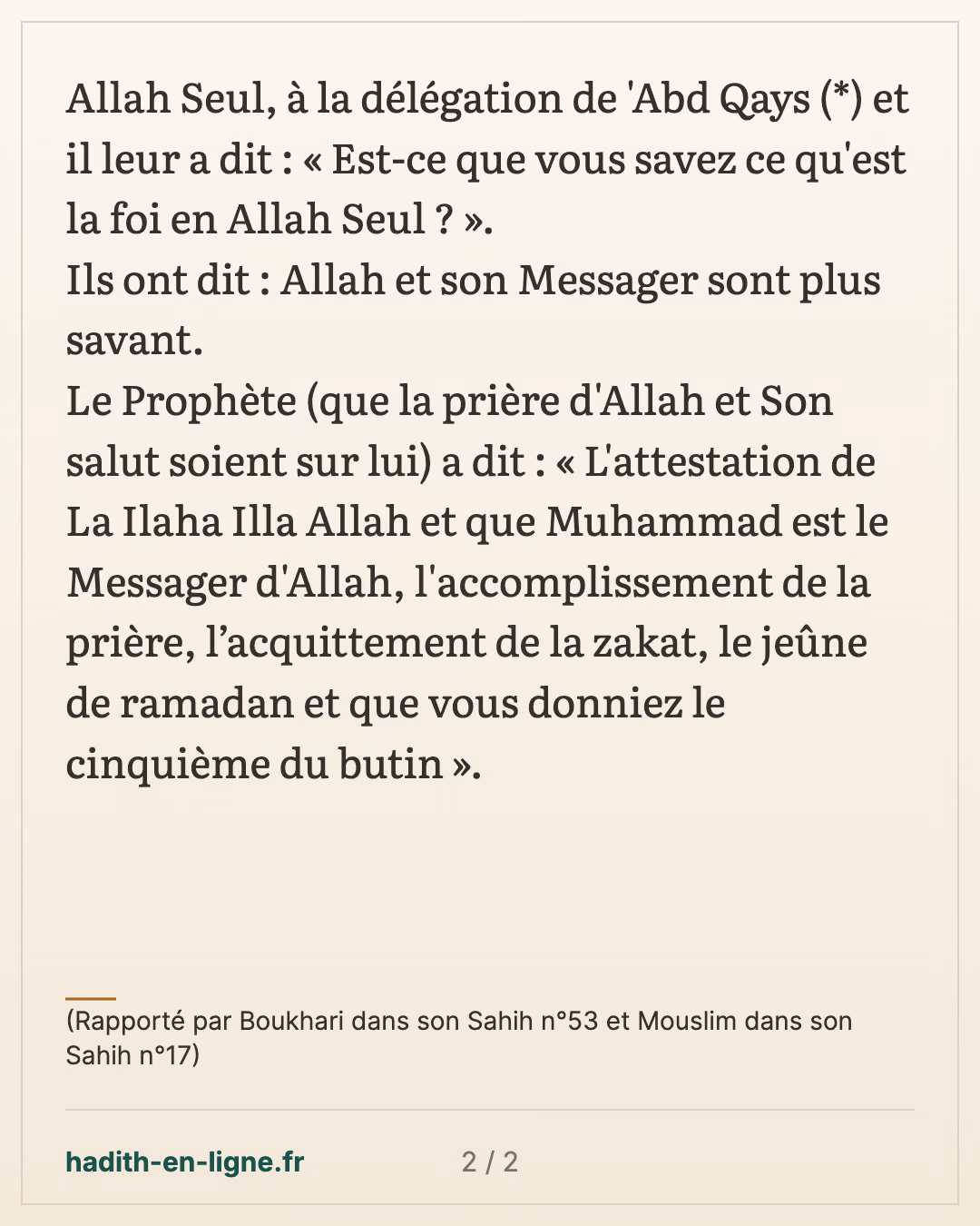 La foi est-elle uniquement dans le coeur ? — (Rapporté par Boukhari dans son Sahih n°53 et Mouslim dans son Sahih n°17) — carte 2 sur 2