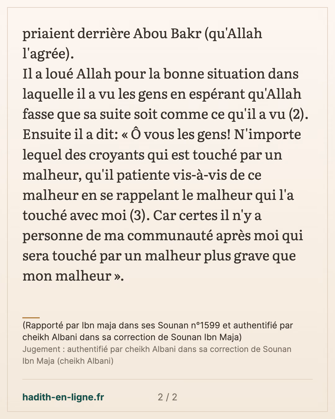 N'importe lequel des croyants qui est touché par un malheur... — (Rapporté par Ibn maja dans ses Sounan n°1599 et authentifié par cheikh Albani dans sa correction de Sounan Ibn Maja) — carte 2 sur 2