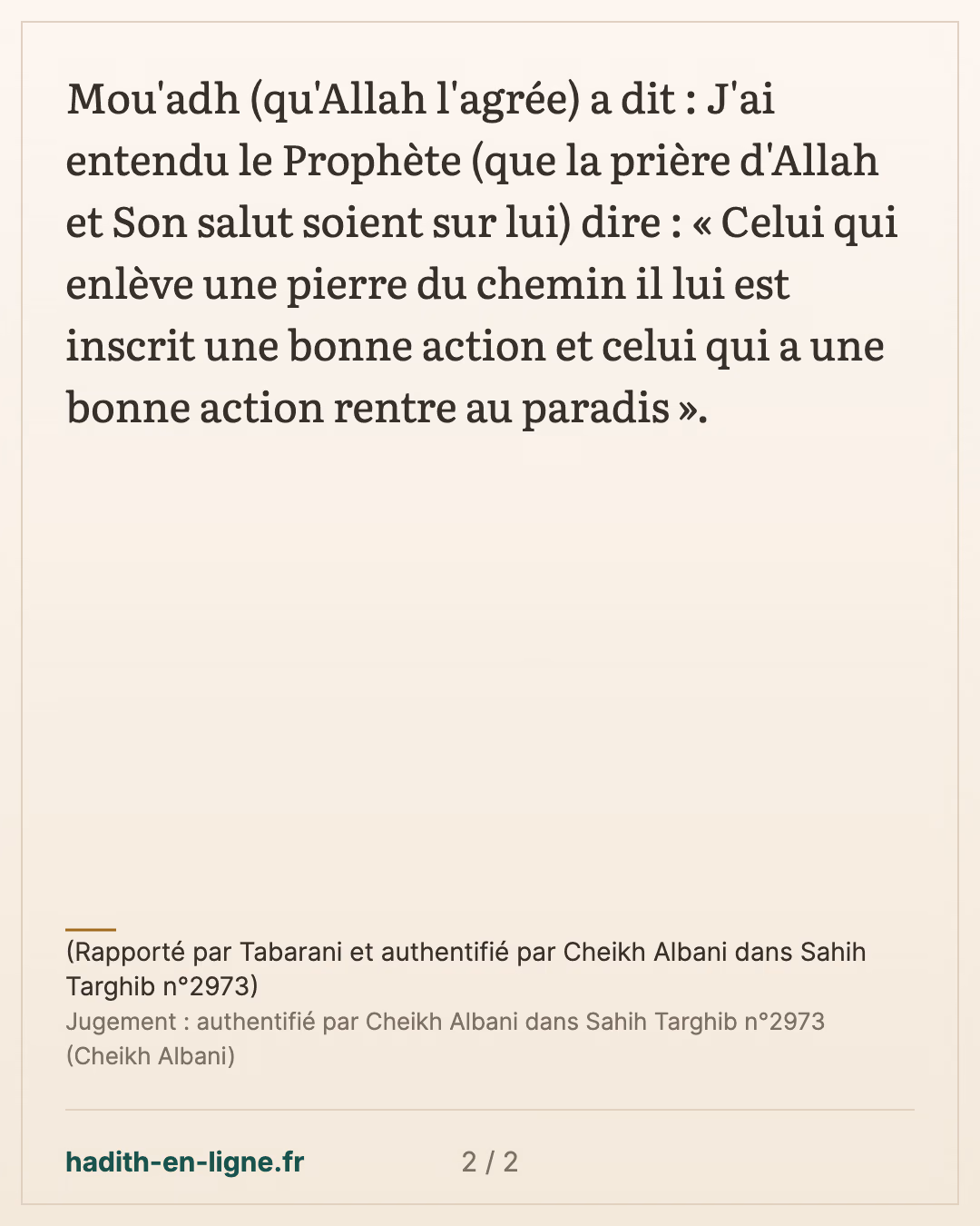 Il a enlevé une pierre du chemin... — (Rapporté par Tabarani et authentifié par Cheikh Albani dans Sahih Targhib n°2973) — carte 2 sur 2