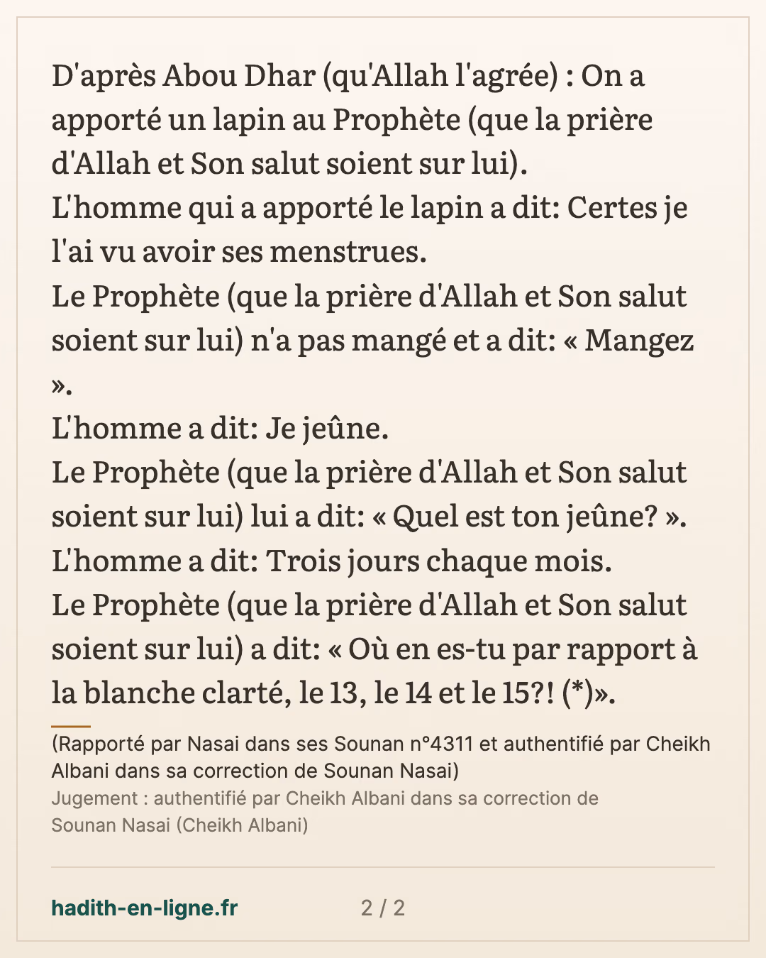 Les jours blancs du mois de Rajab 1443 — (Rapporté par Nasai dans ses Sounan n°4311 et authentifié par Cheikh Albani dans sa correction de Sounan Nasai) — carte 2 sur 2