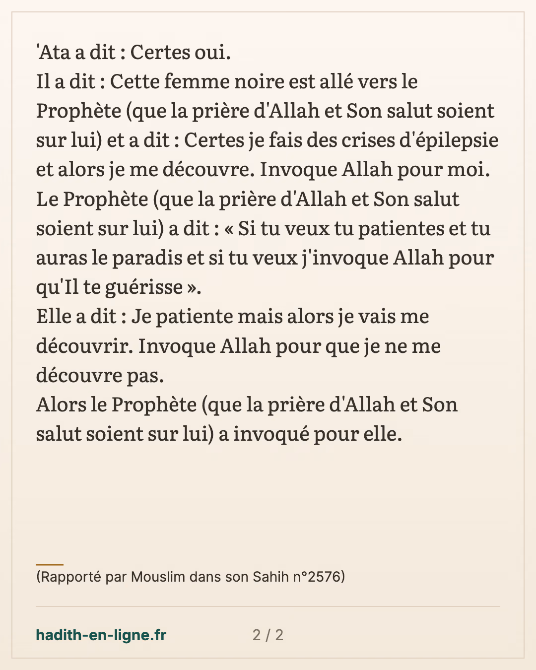Invoque Allah pour que je ne me découvre pas — (Rapporté par Mouslim dans son Sahih n°2576) — carte 2 sur 2