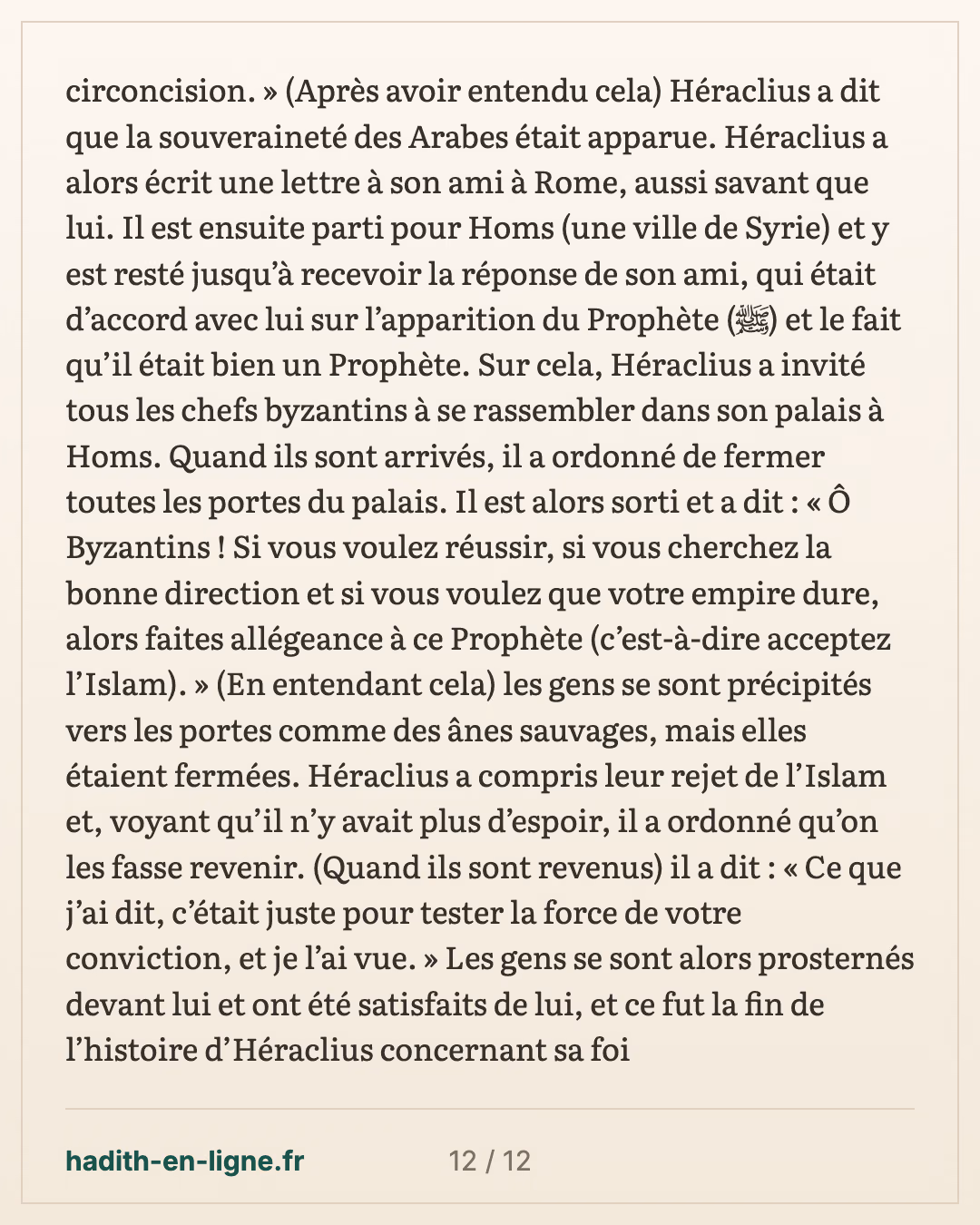 Héraclius interroge Abou Soufyan sur le Prophète ﷺ — carte 12 sur 12