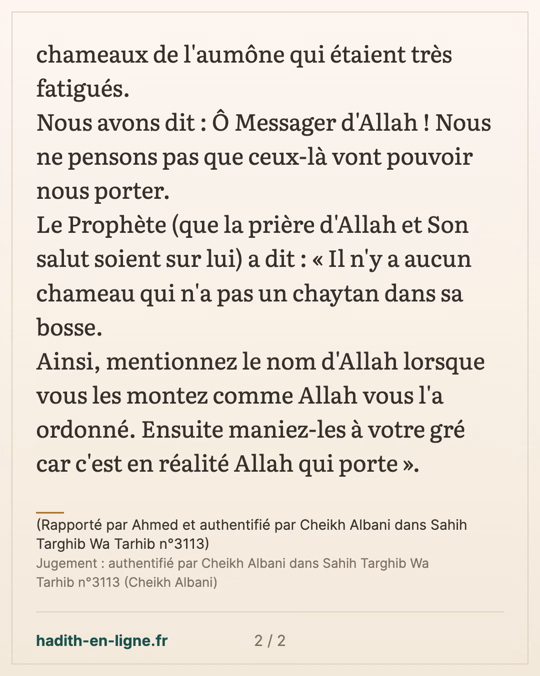Il n'y aucun chameau qui n'a pas un chaytan dans sa bosse — (Rapporté par Ahmed et authentifié par Cheikh Albani dans Sahih Targhib Wa Tarhib n°3113) — carte 2 sur 2