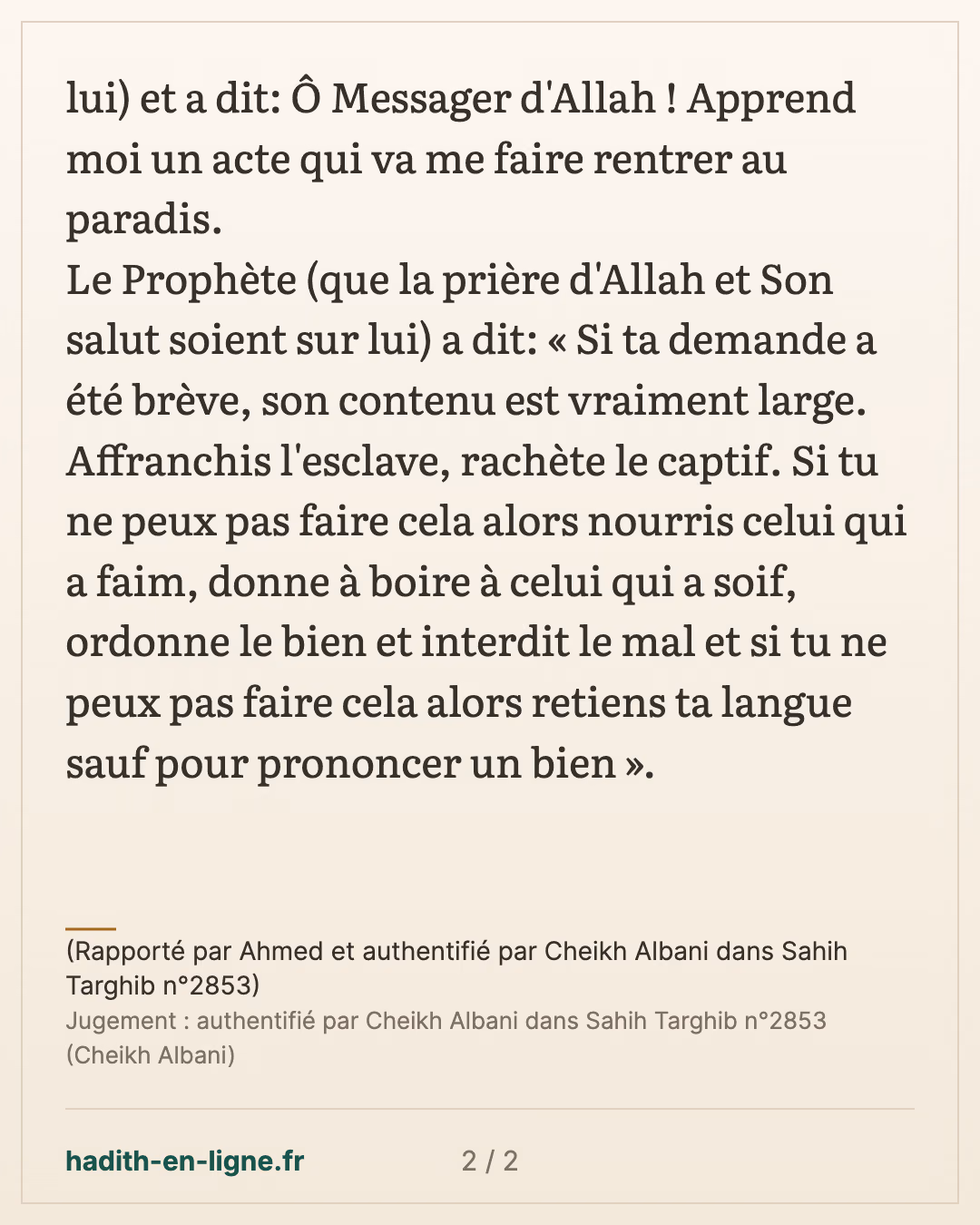 Si ta demande a été brève, son contenu est vraiment large — (Rapporté par Ahmed et authentifié par Cheikh Albani dans Sahih Targhib n°2853) — carte 2 sur 2