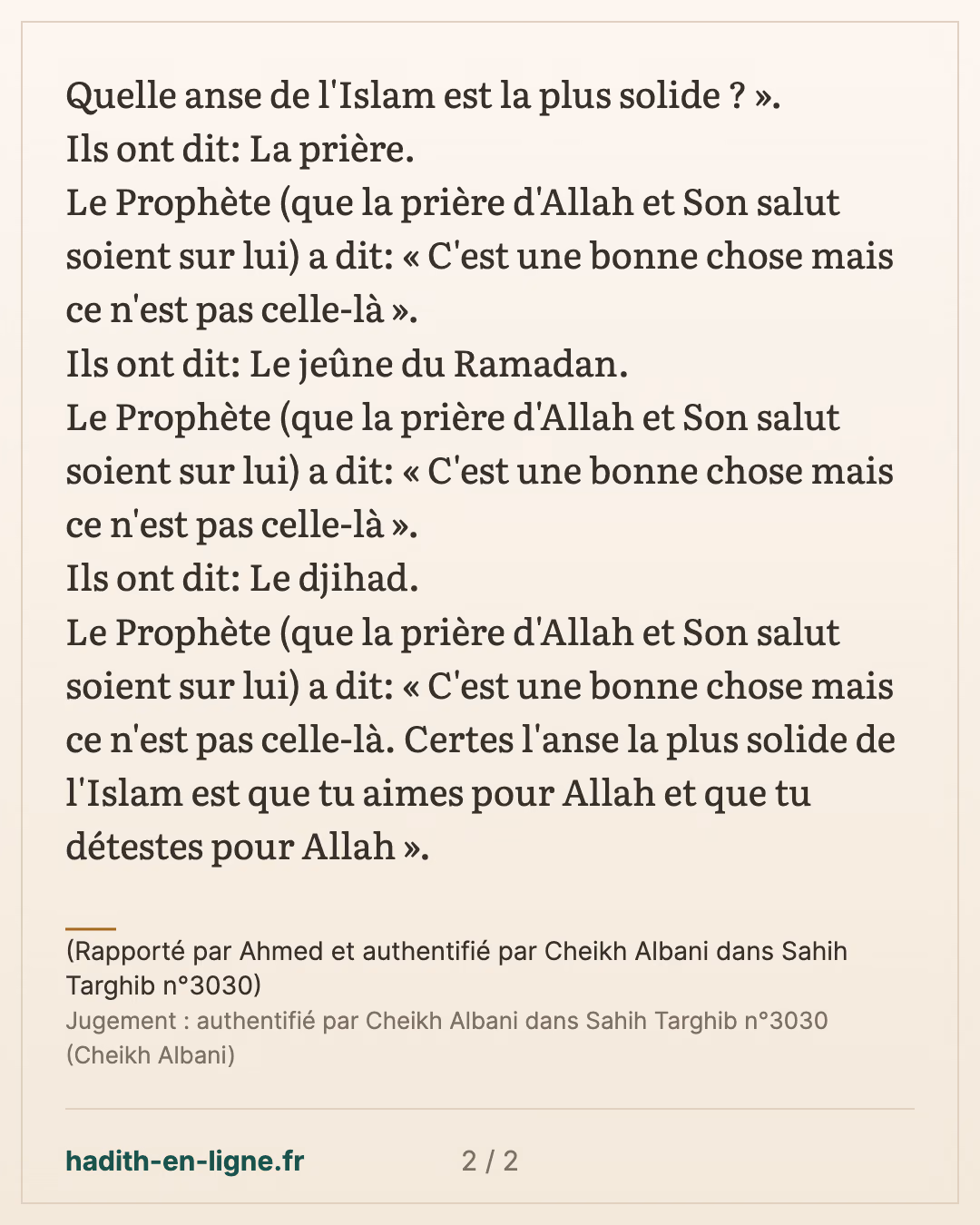 Quelle anse de l'Islam est la plus solide ? — (Rapporté par Ahmed et authentifié par Cheikh Albani dans Sahih Targhib n°3030) — carte 2 sur 2