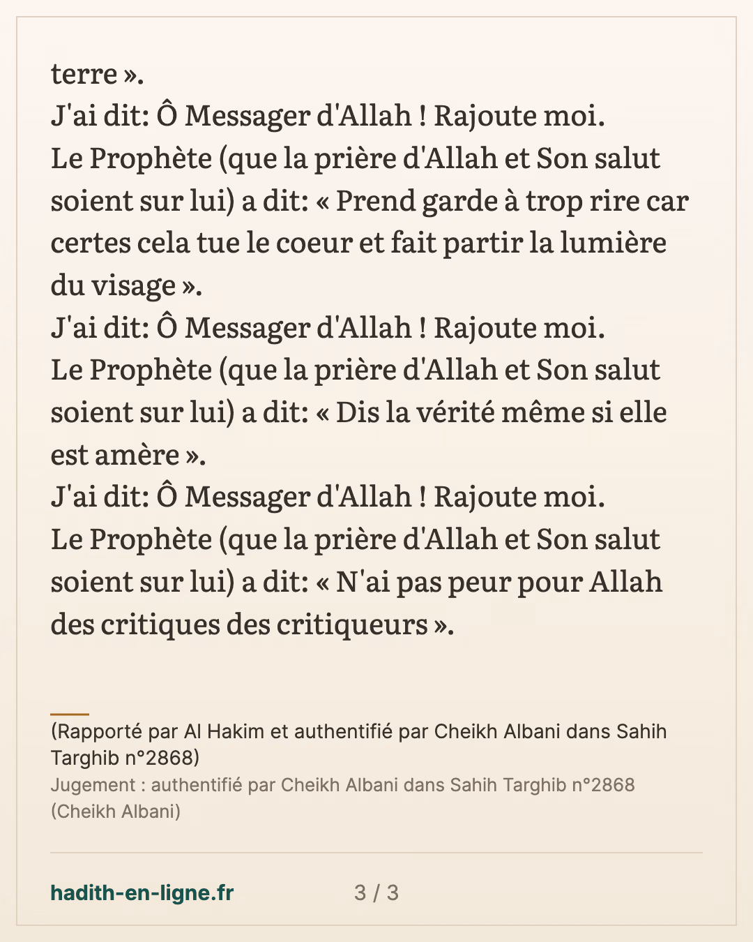 Ô Messager d'Allah! Rajoute moi... — (Rapporté par Al Hakim et authentifié par Cheikh Albani dans Sahih Targhib n°2868) — carte 3 sur 3