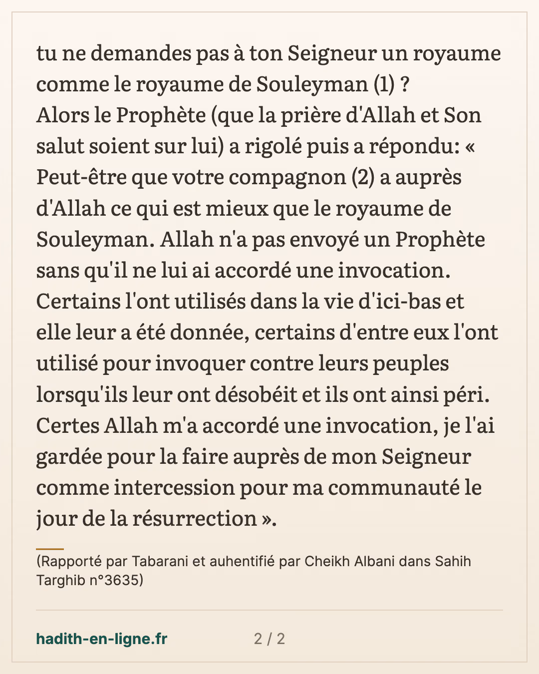 Demander un royaume comme celui de Souleyman — (Rapporté par Tabarani et auhentifié par Cheikh Albani dans Sahih Targhib n°3635) — carte 2 sur 2