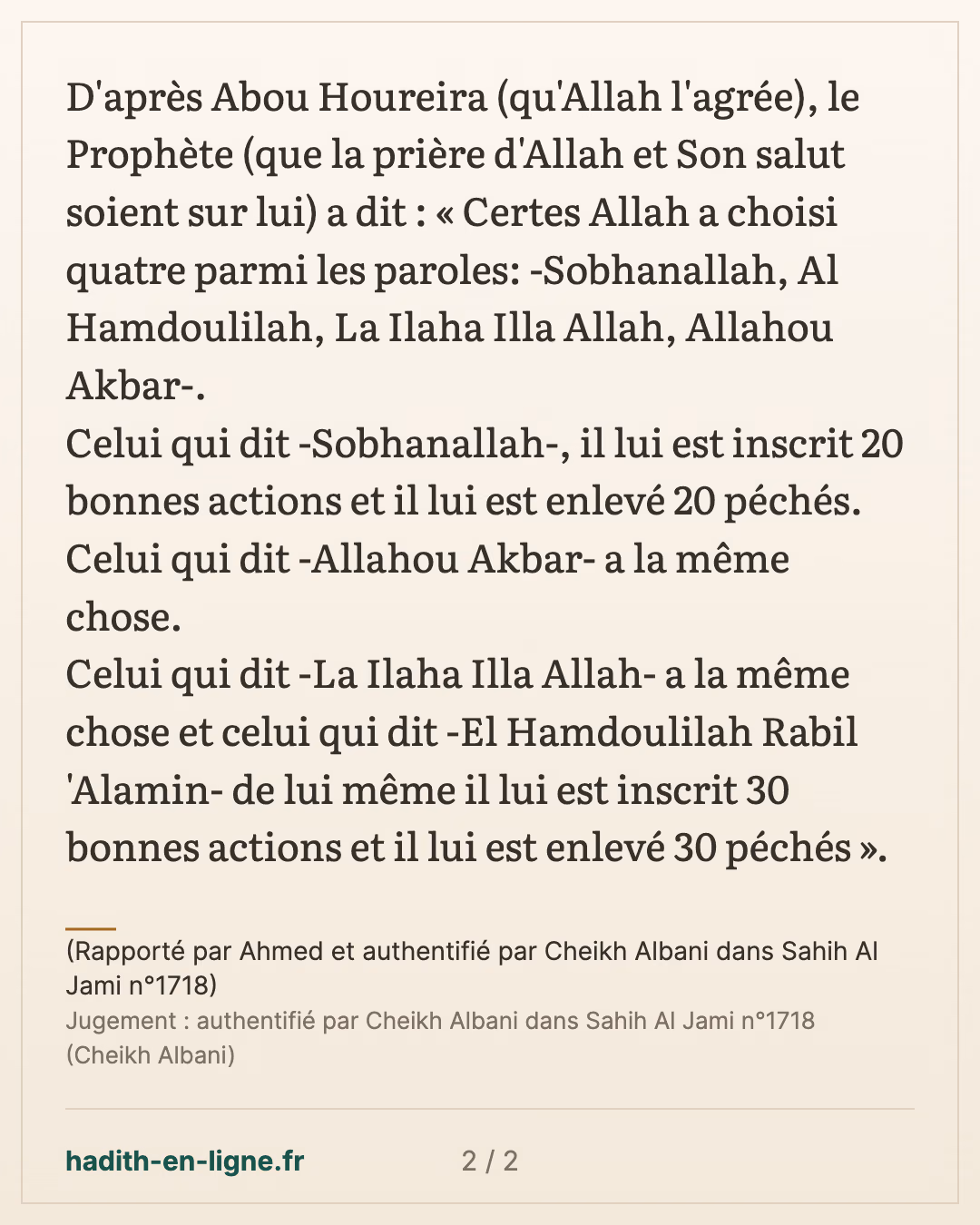 Certes Allah a choisi quatre parmi les paroles — (Rapporté par Ahmed et authentifié par Cheikh Albani dans Sahih Al Jami n°1718) — carte 2 sur 2