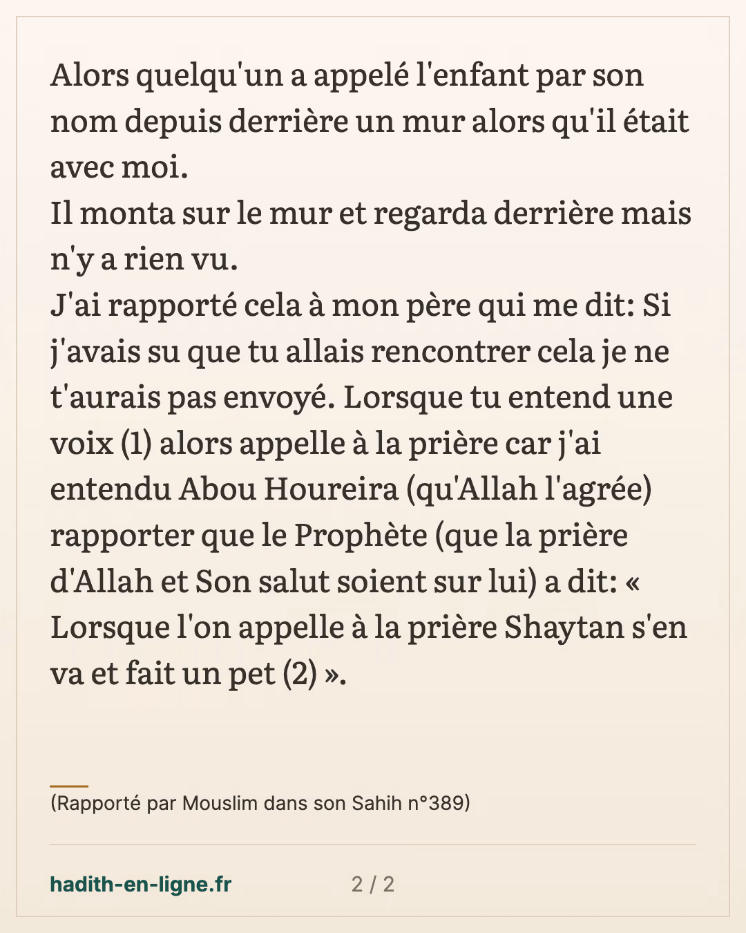 Lorsque tu entend une voix alors appelle à la prière — (Rapporté par Mouslim dans son Sahih n°389) — carte 2 sur 2
