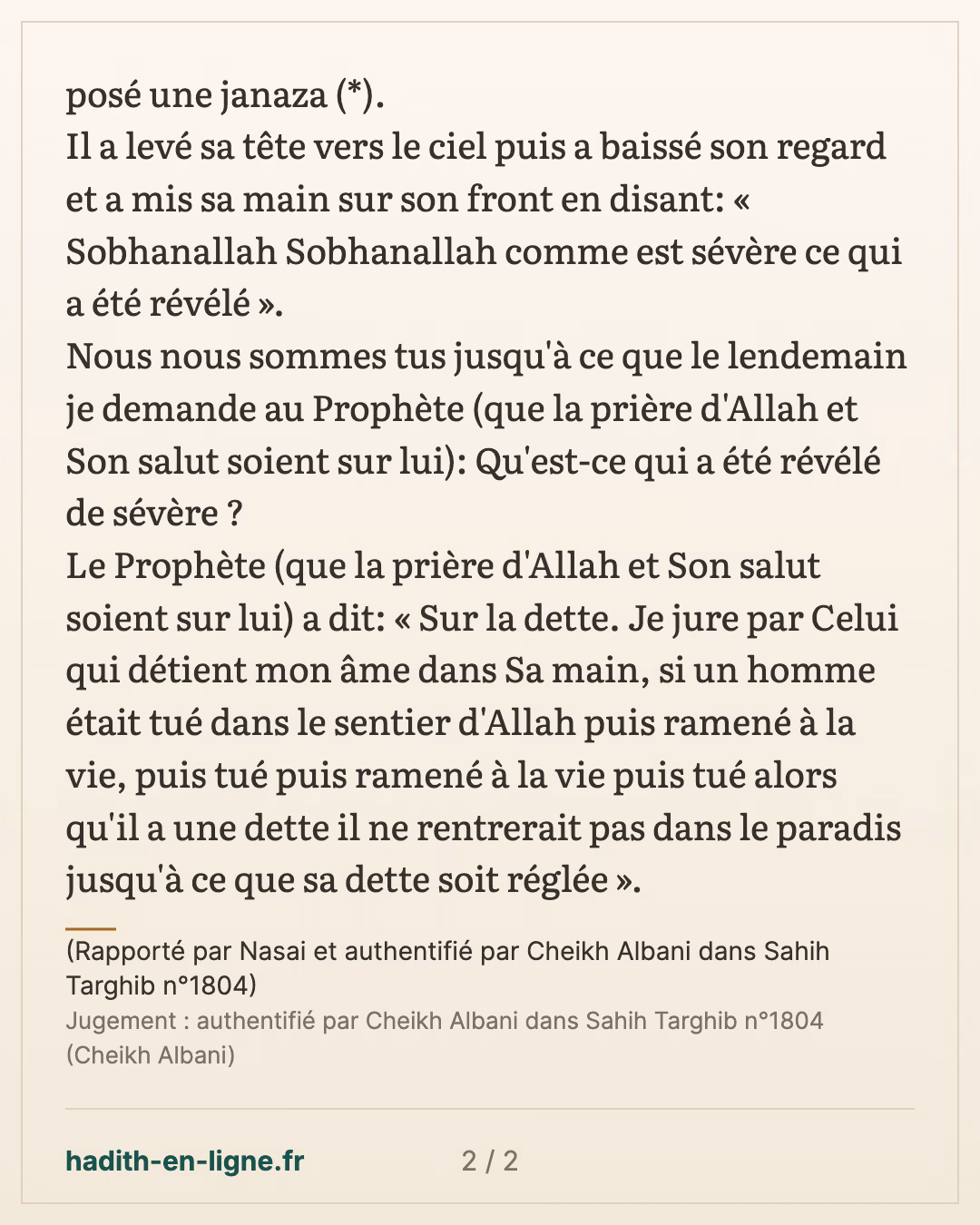 Comme est sévère ce qui a été révélé... — (Rapporté par Nasai et authentifié par Cheikh Albani dans Sahih Targhib n°1804) — carte 2 sur 2