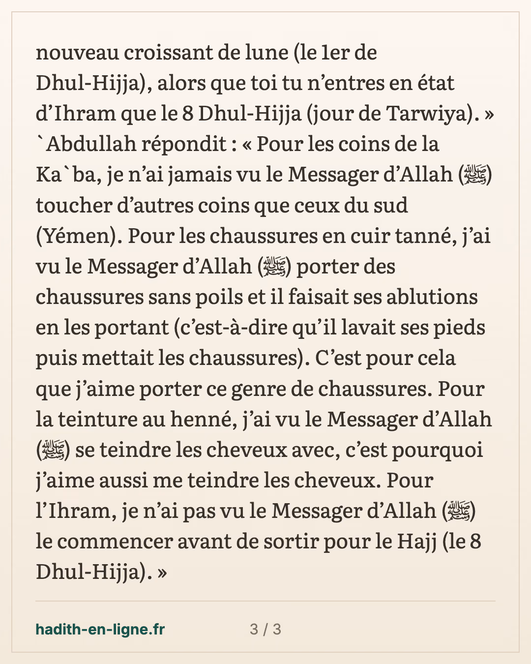 Les quatre pratiques d'Ibn 'Omar qu'il tenait du Prophète ﷺ — carte 3 sur 3
