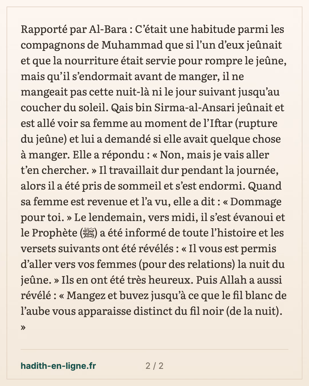 Qais bin Sirma s'évanouit en jeûnant : la révélation sur les nuits du jeûne — carte 2 sur 2