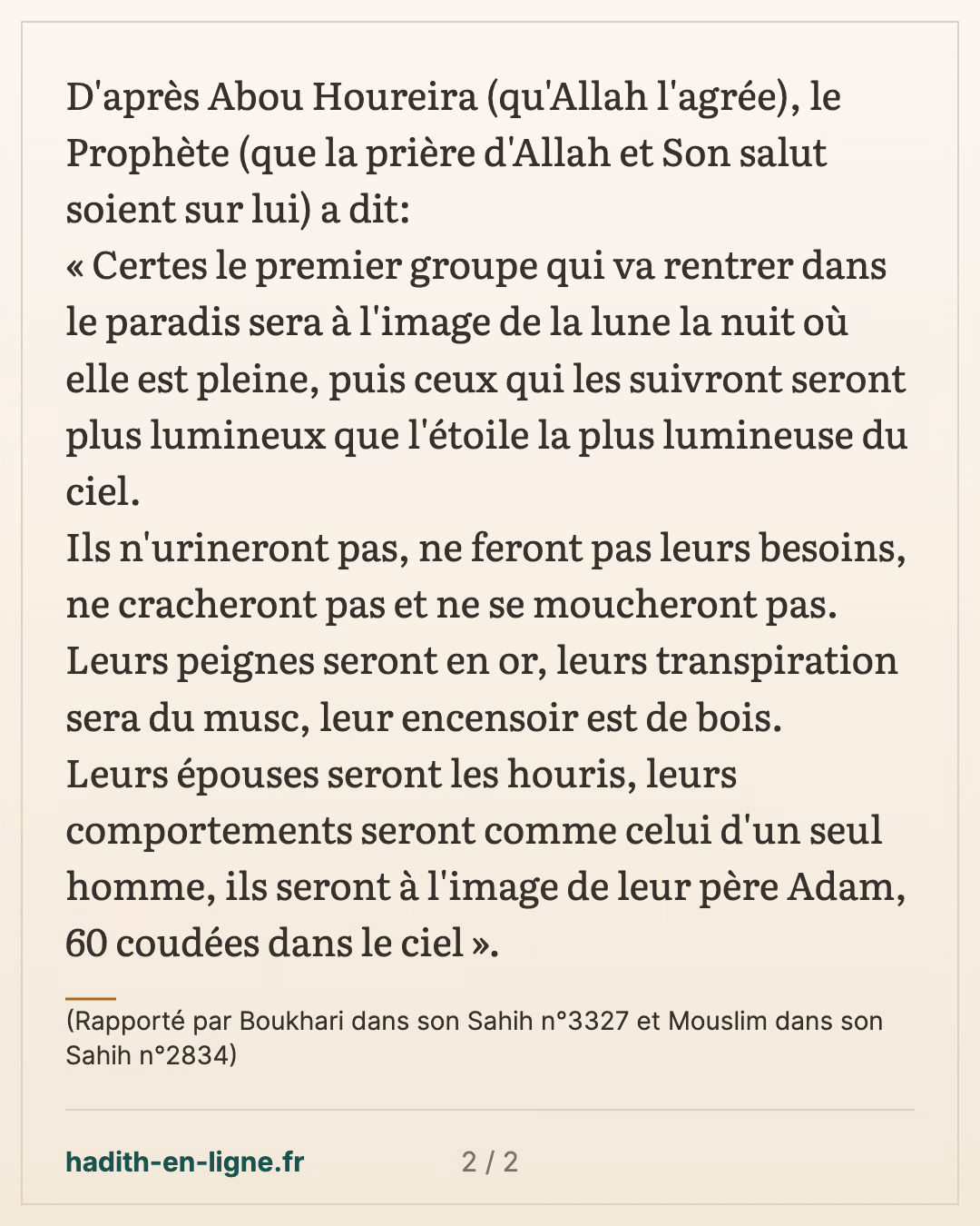 Les groupes qui entreront au Paradis — (Rapporté par Boukhari dans son Sahih n°3327 et Mouslim dans son Sahih n°2834) — carte 2 sur 2