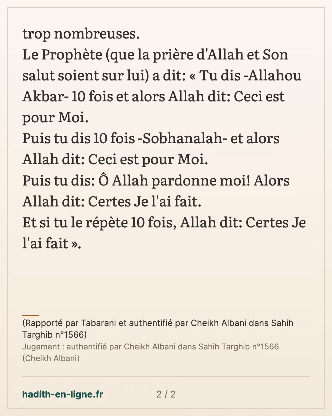 Ô Messager d'Allah ! Apprend moi des paroles qui ne soient pas trop nombreuses — (Rapporté par Tabarani et authentifié par Cheikh Albani dans Sahih Targhib n°1566) — carte 2 sur 2